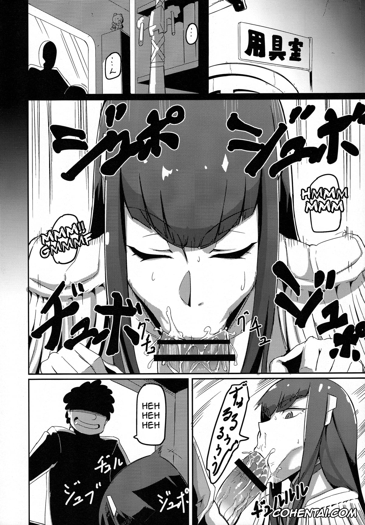 Kill la Kill xxx, Satsuki Kiryuuin xxx, Kiryuuin@NAL (Kill la Kill), pagina 4