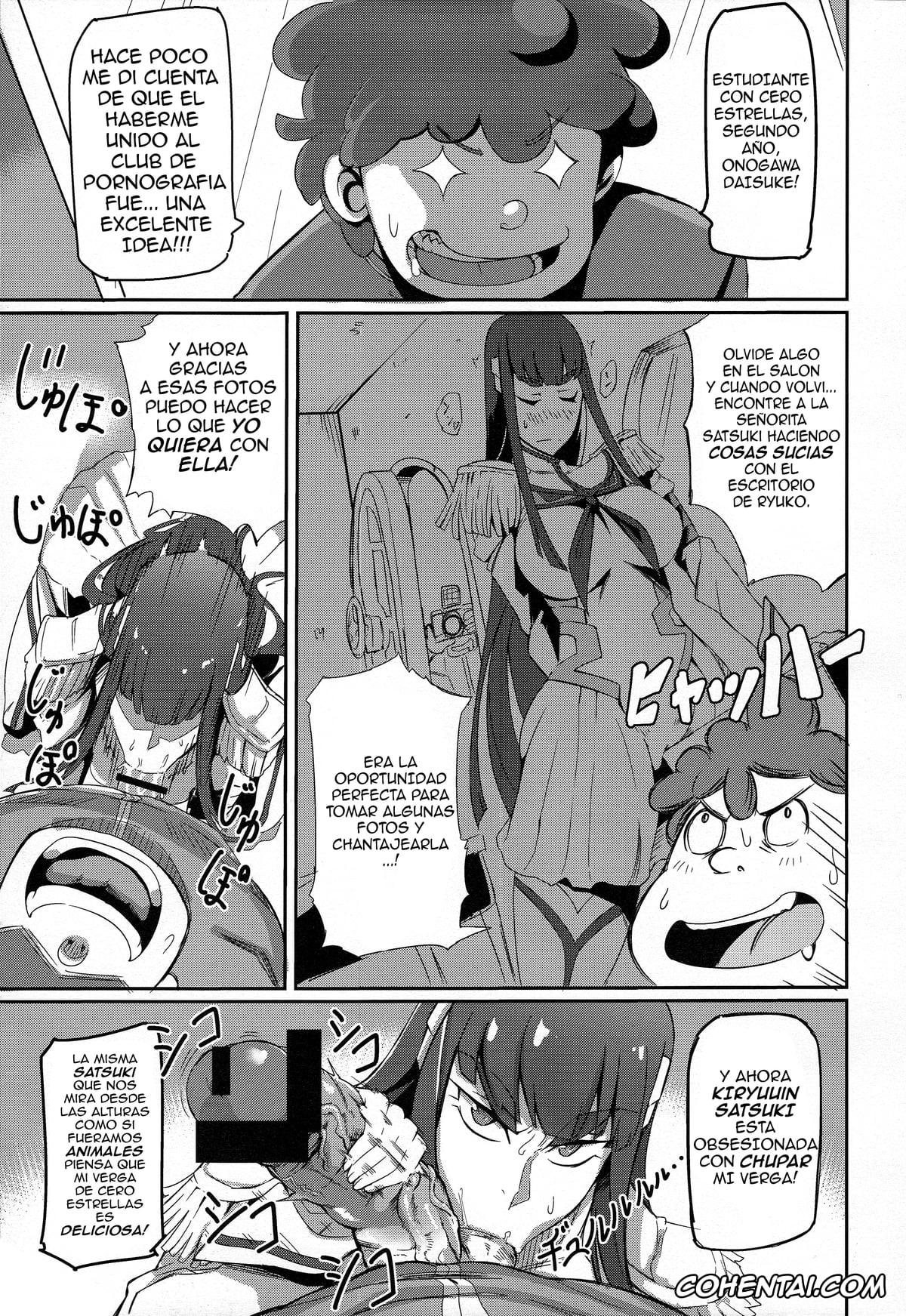 Kill la Kill porno, Satsuki Kiryuuin porno, Kiryuuin@NAL (Kill la Kill), pagina 5