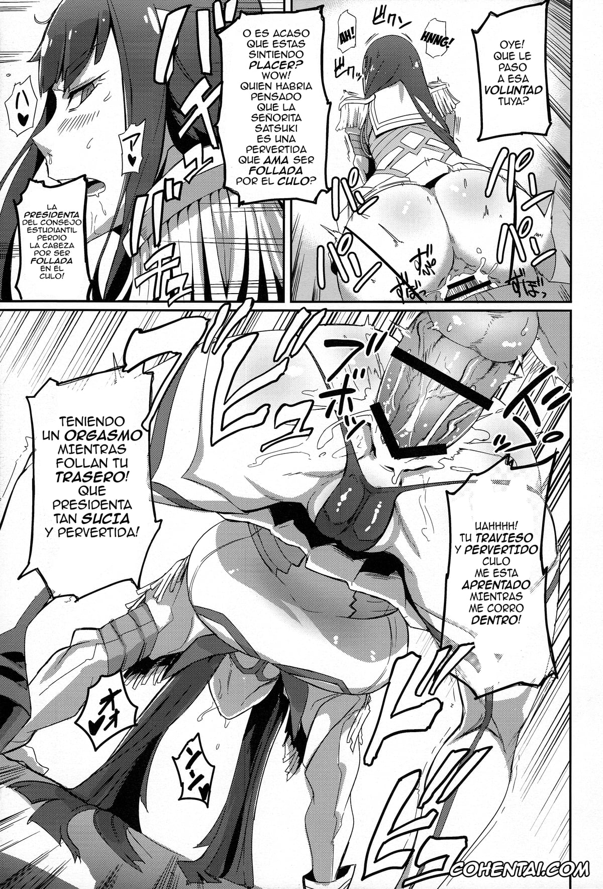 Kill la Kill hentai, Satsuki Kiryuuin hentai, Kiryuuin@NAL (Kill la Kill), pagina 9