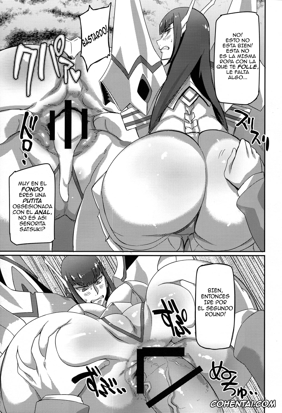 Kill la Kill porno, Satsuki Kiryuuin porno, Kiryuuin@NAL (Kill la Kill), pagina 11