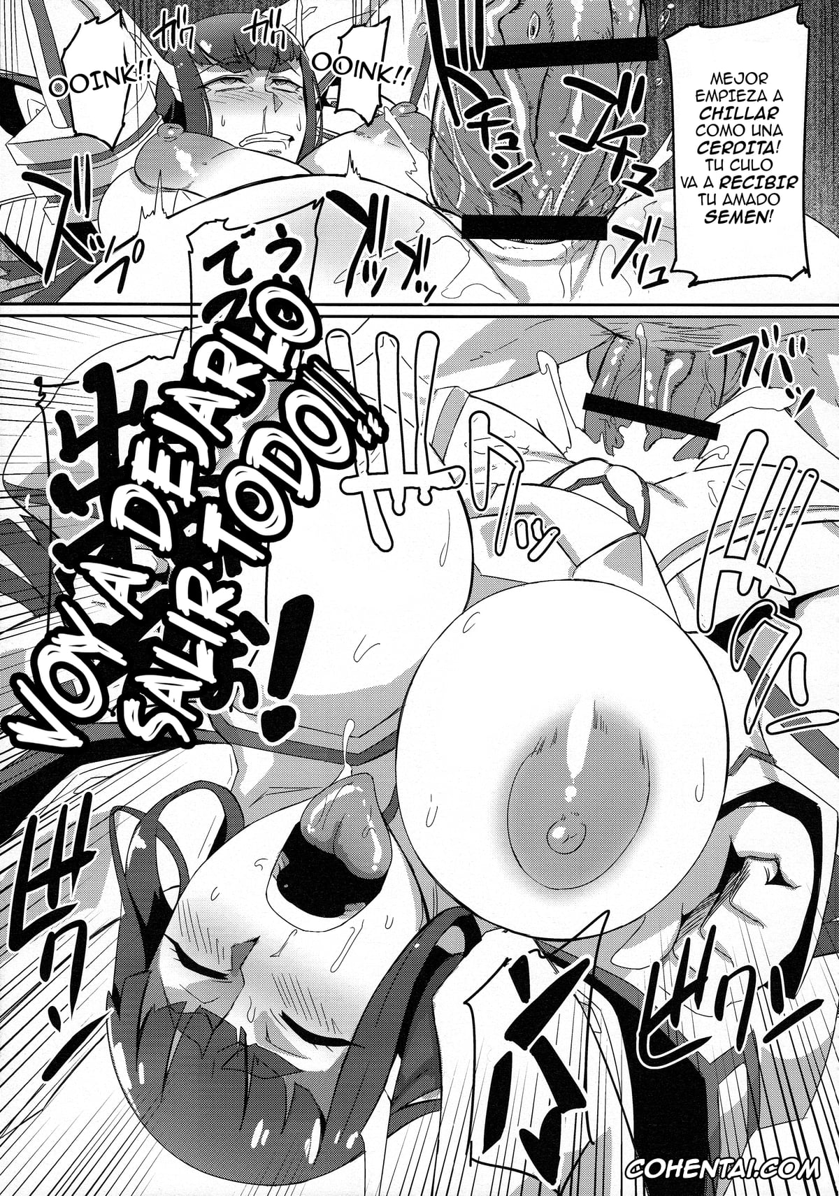 Kill la Kill xxx, Satsuki Kiryuuin xxx, Kiryuuin@NAL (Kill la Kill), pagina 13