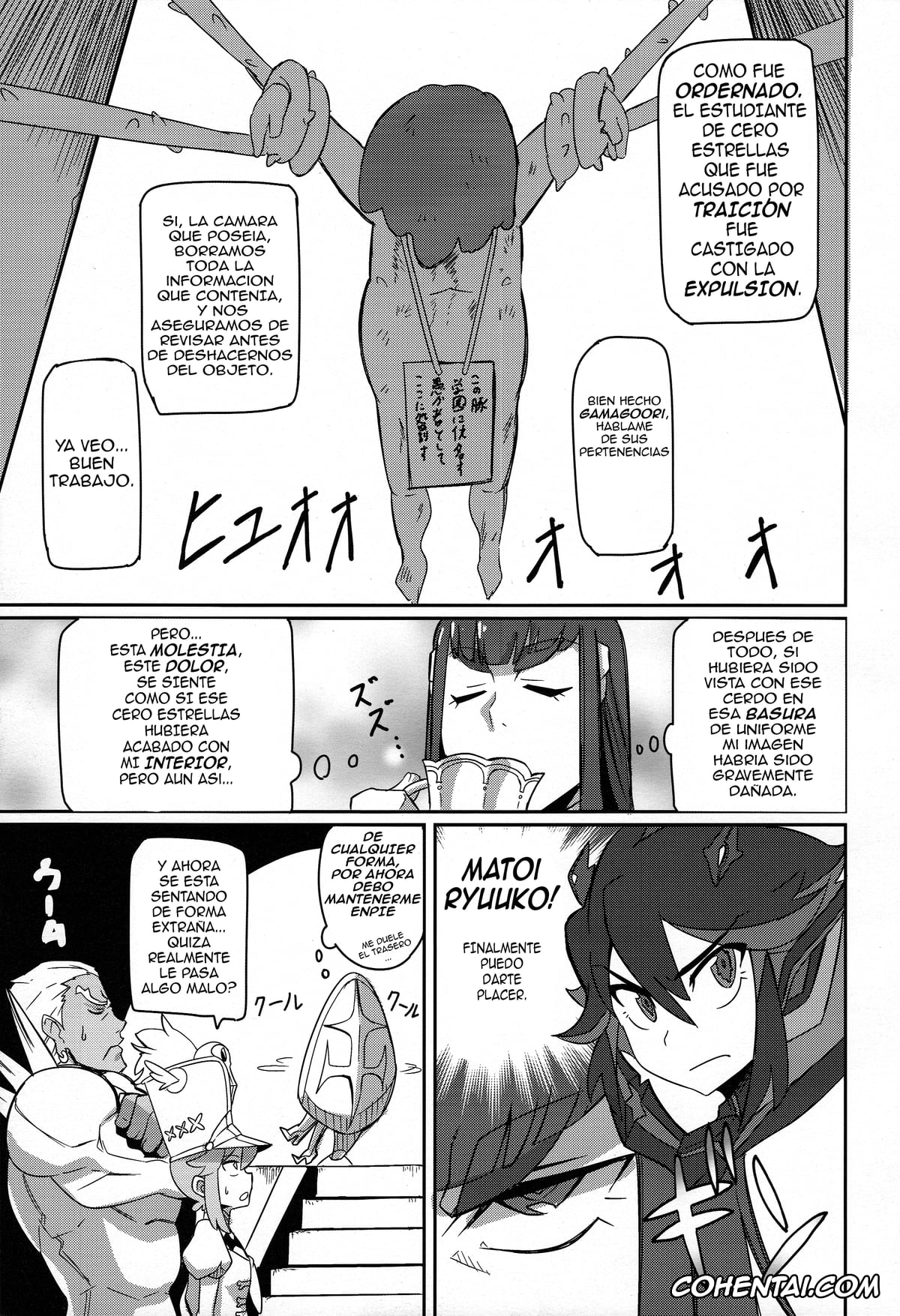 Kill la Kill hentai, Satsuki Kiryuuin hentai, Kiryuuin@NAL (Kill la Kill), pagina 15