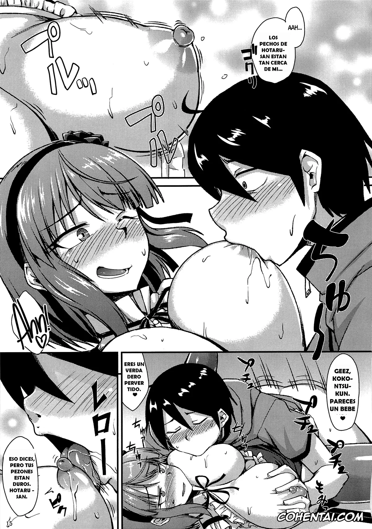 Dagashi Kashi porno, Hotaru Shidare porno, Kokonotsu Shikada porno, Dagashi yori Oppai ga Suki (Dagashi Kashi), pagina 14