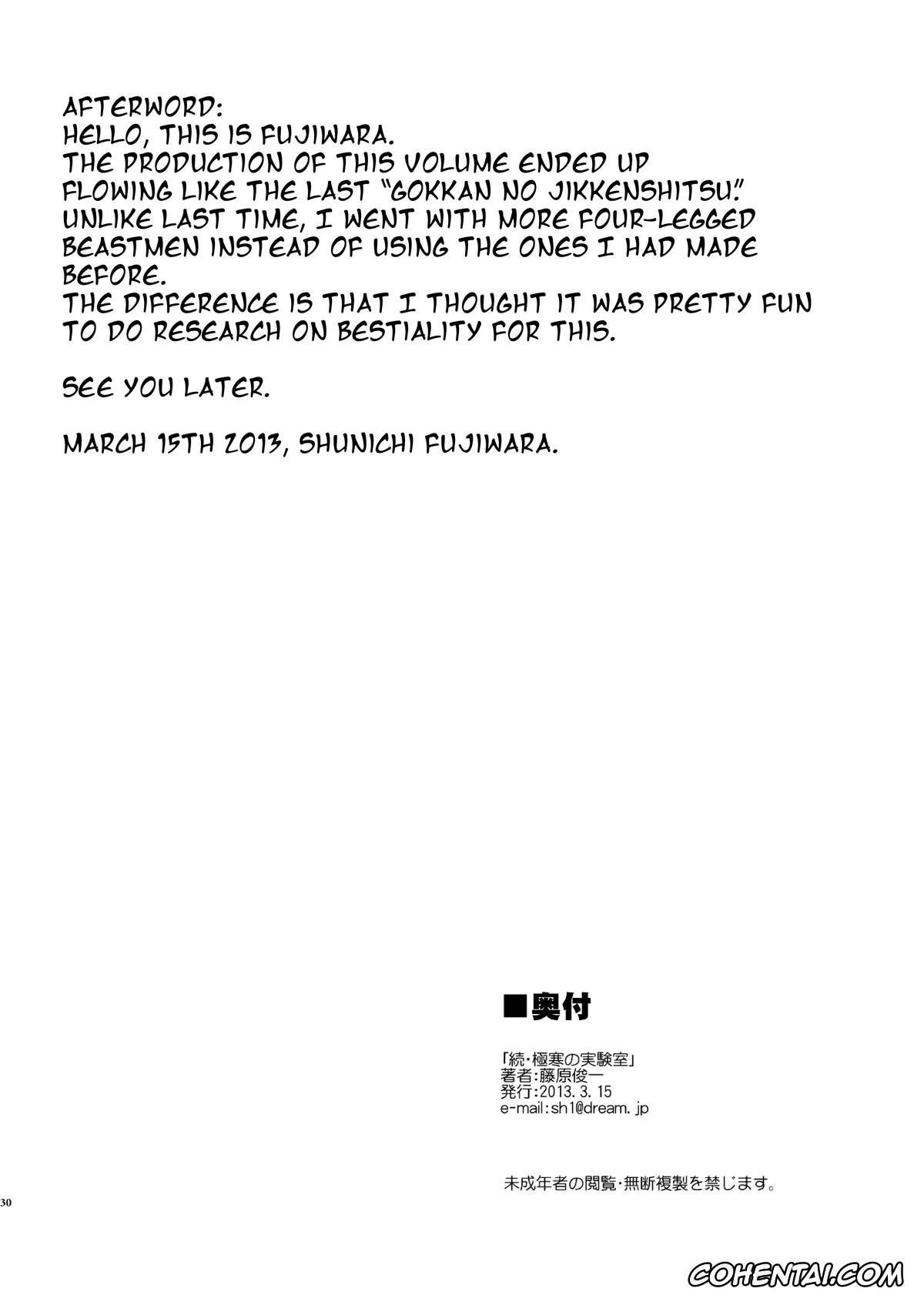 One Piece porno, Nami porno, Tashigi porno, Zoku – Gokkan no Jikkenshitsu (One Piece), pagina 29