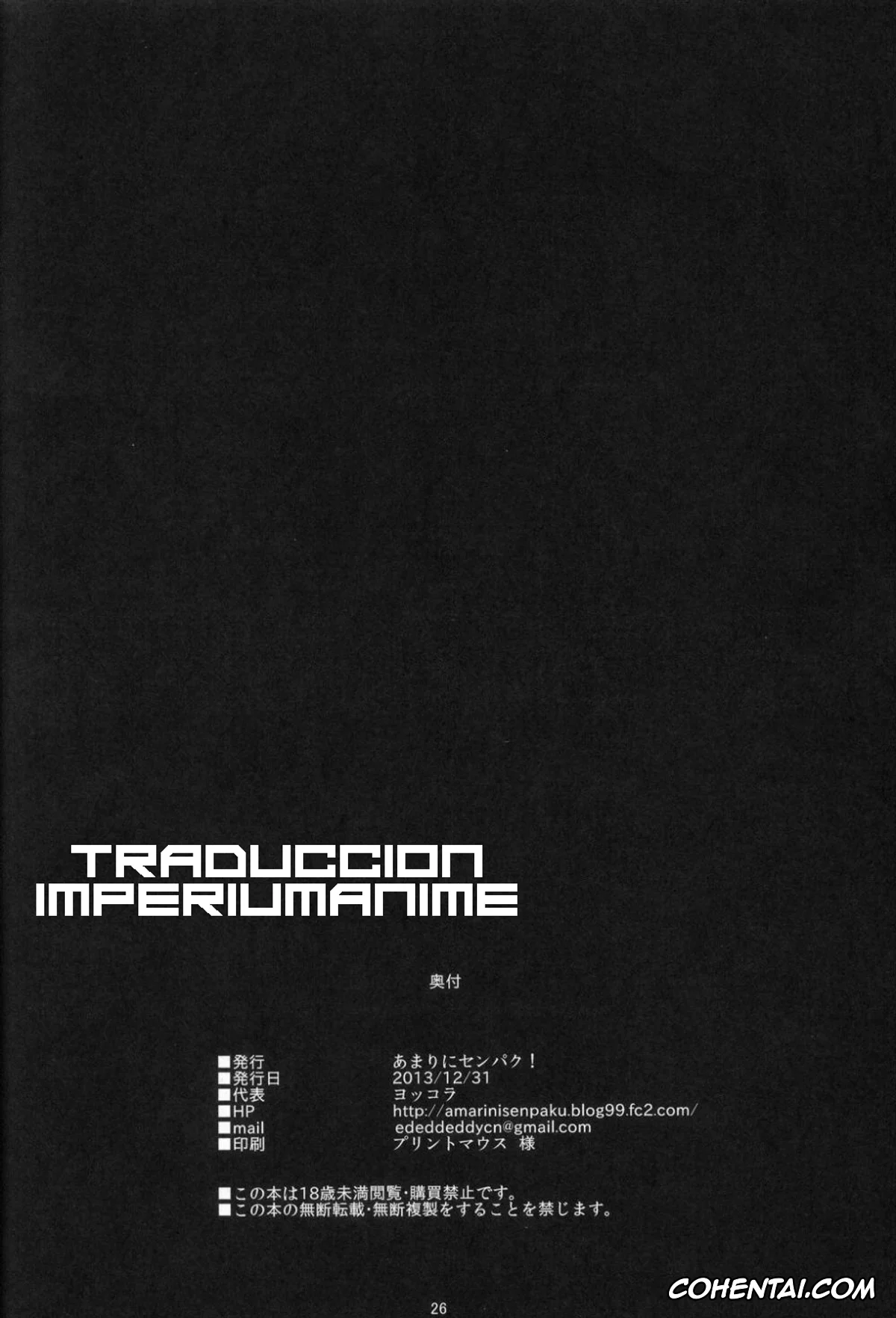 Pokemon | Pocket Monsters porno, Calem porno, Drasna porno, Serena porno, Mega Bitch Serena (Pokémon X and Y), pagina 26