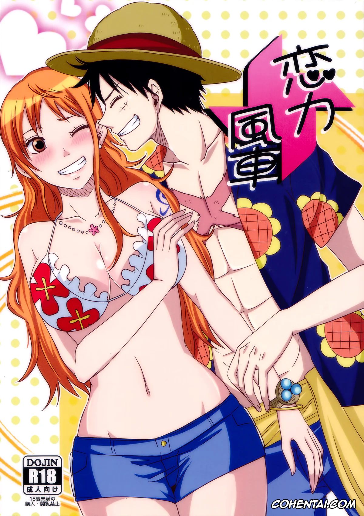 One Piece xxx, Monkey D. Luffy xxx, Nami xxx, Koijikara Kazaguruma (One Piece), pagina 1