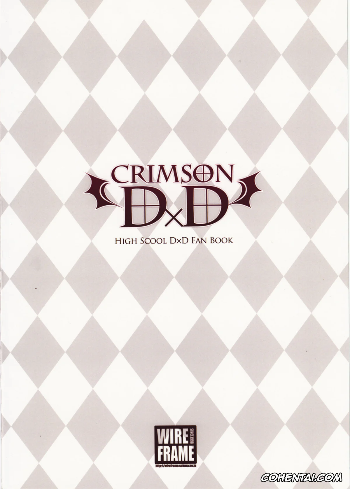 Highschool DxD porno, Issei Hyoudou porno, Rias Gremory porno, CRIMSON DxD (Highschool DxD), pagina 17