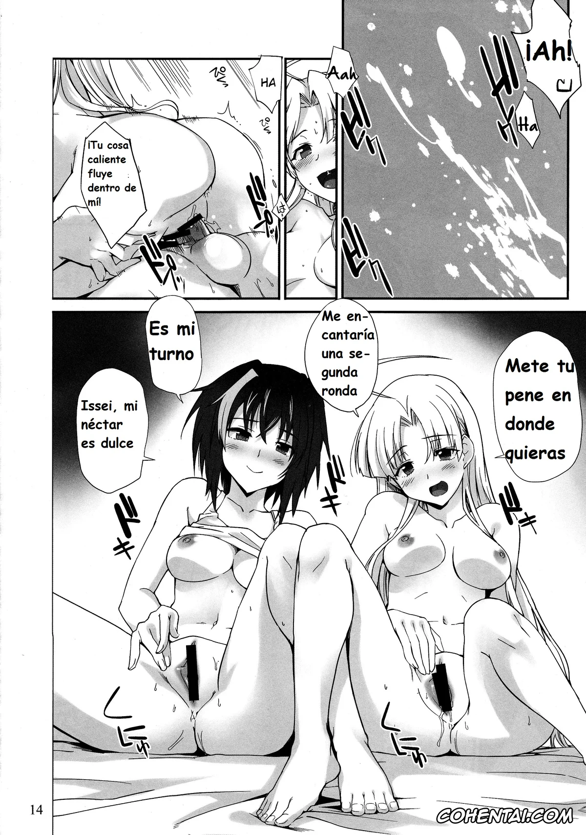 Highschool DxD xxx, Asia Argento xxx, Issei Hyoudou xxx, Koneko Toujou xxx, Xenovia Quarta xxx, Akuma no Yuuwaku (Highschool DxD), pagina 13