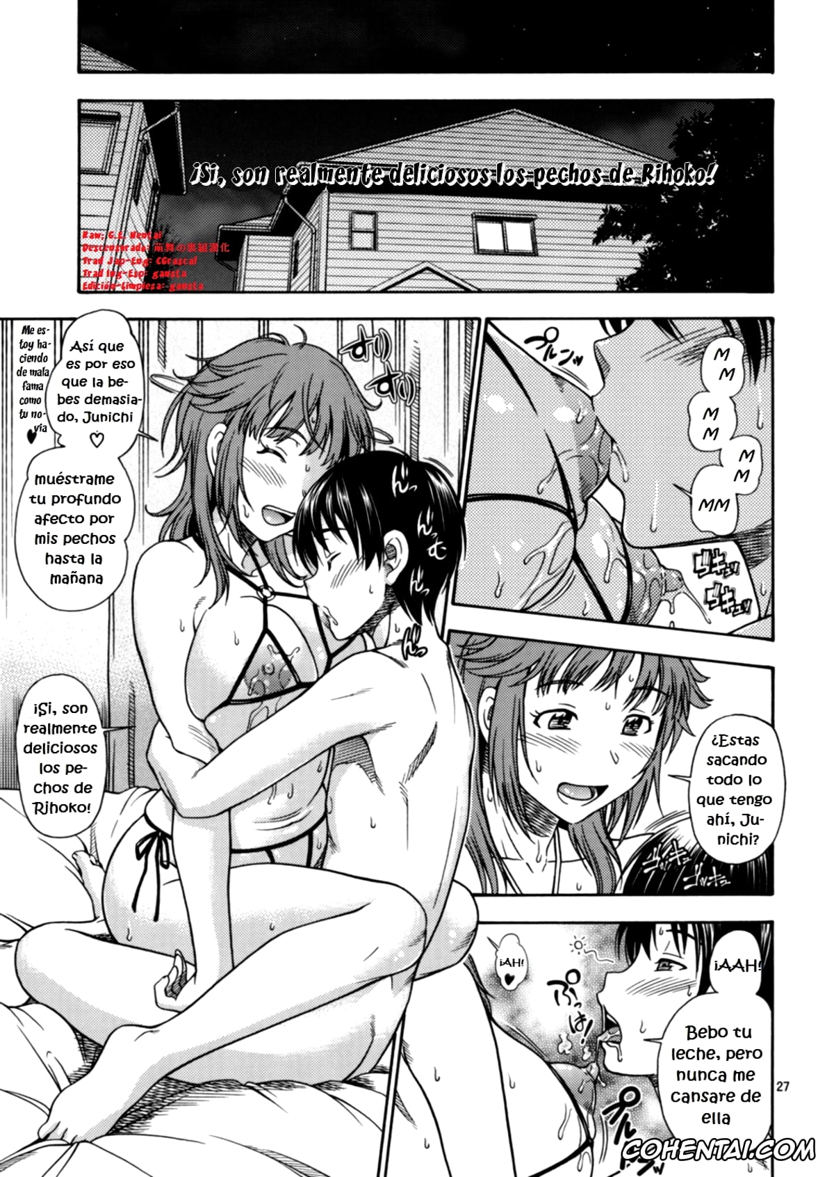 Amagami xxx, Junichi Tachibana xxx, Kanae Itou xxx, Rihoko Sakurai xxx, Muchimuchi Kyousei Event (Amagami), pagina 25