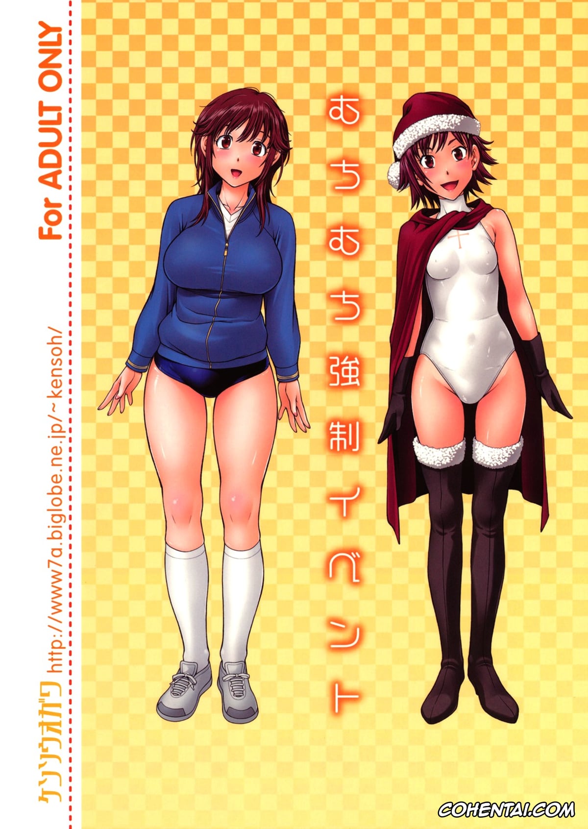 Amagami hentai, Junichi Tachibana hentai, Kanae Itou hentai, Rihoko Sakurai hentai, Muchimuchi Kyousei Event (Amagami), pagina 33