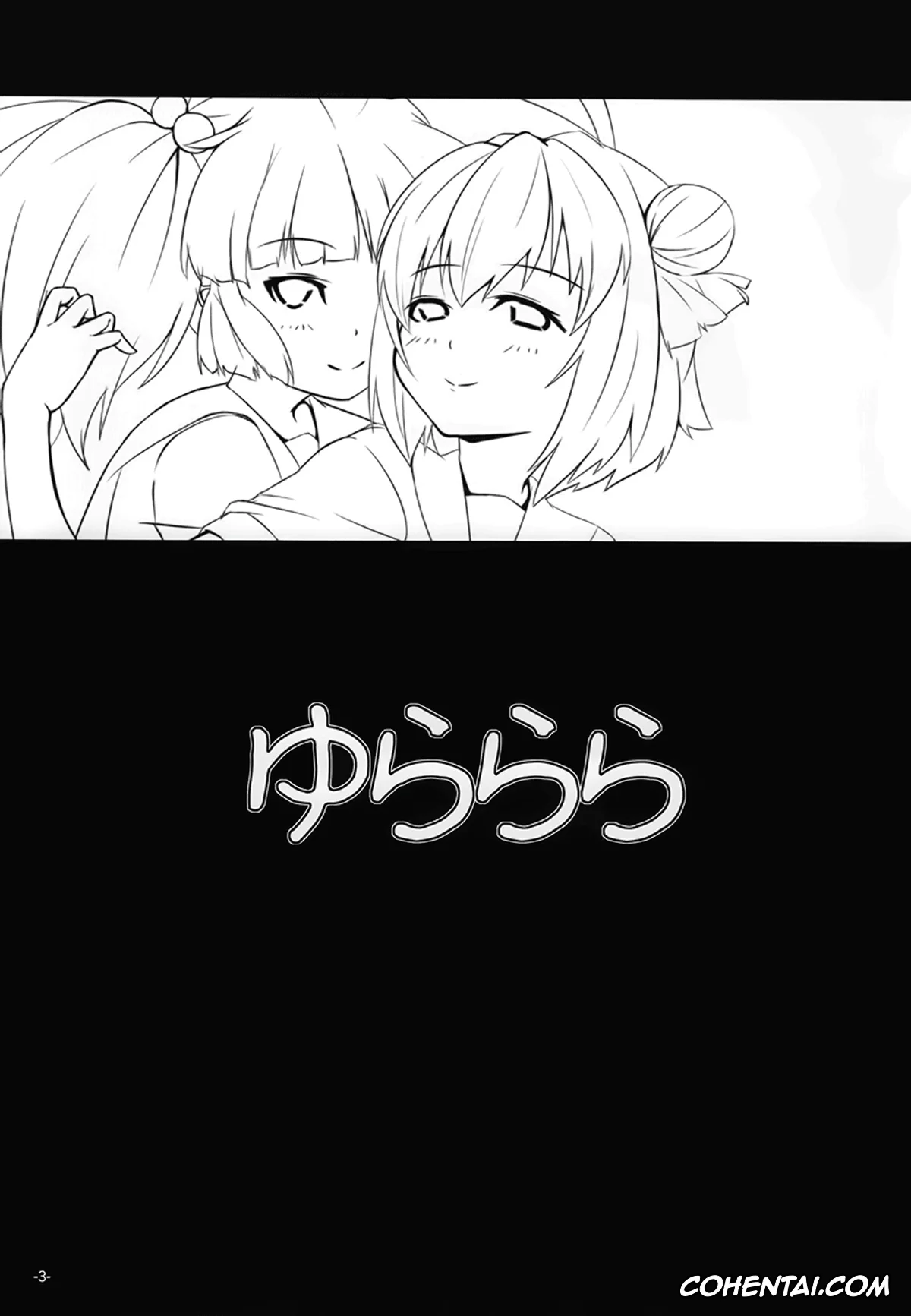 YuruYuri porno, Akari Akaza porno, Chinatsu Yoshikawa porno, Yurarara (Yuruyuri), pagina 2