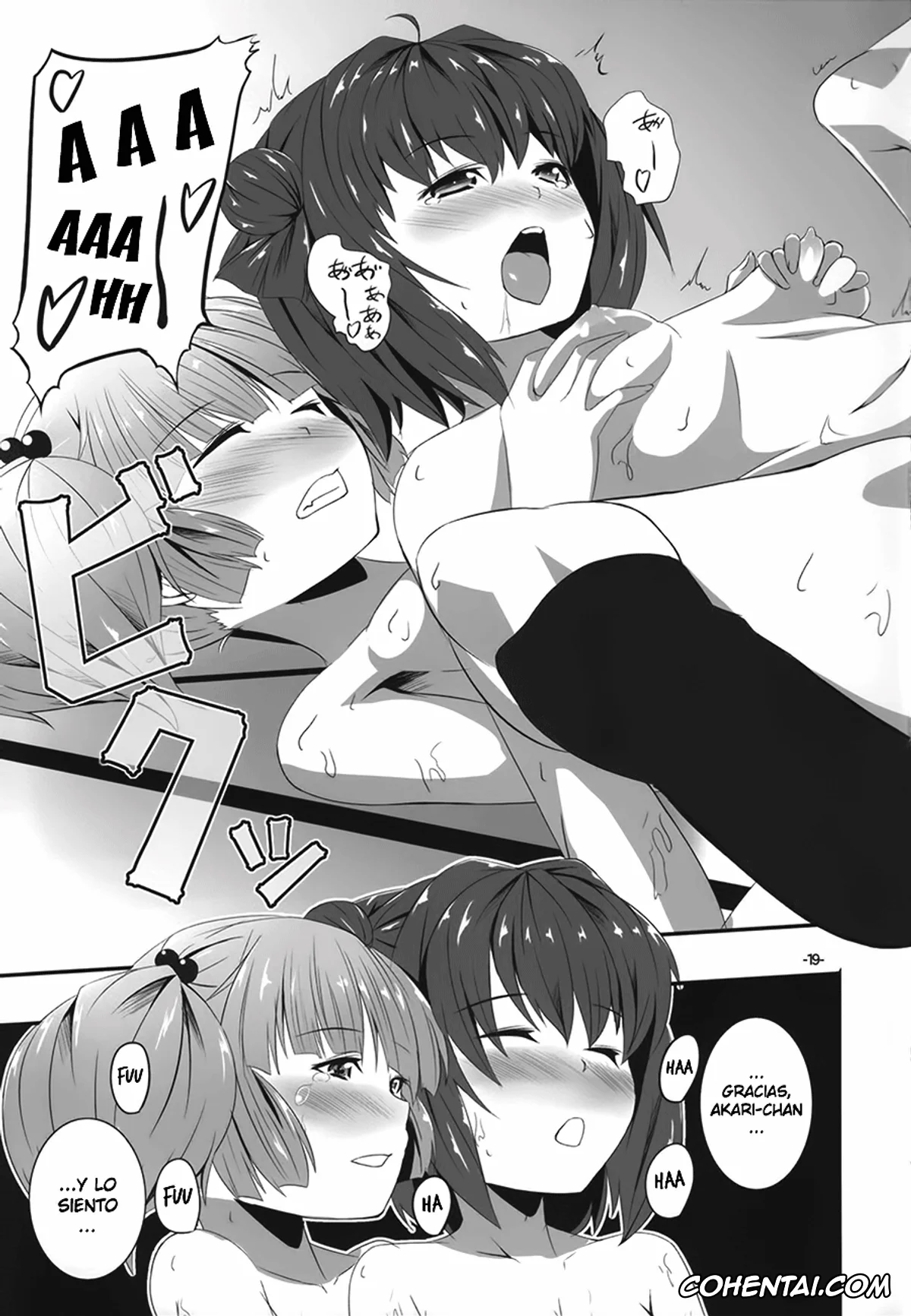YuruYuri hentai, Akari Akaza hentai, Chinatsu Yoshikawa hentai, Yurarara (Yuruyuri), pagina 18