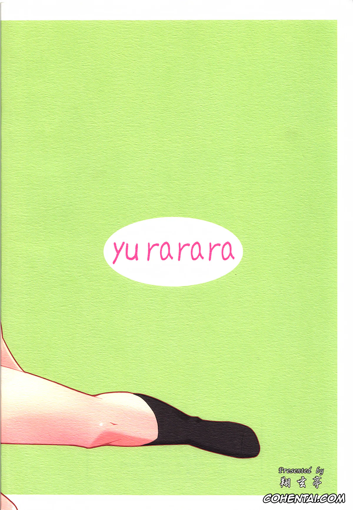 YuruYuri porno, Akari Akaza porno, Chinatsu Yoshikawa porno, Yurarara (Yuruyuri), pagina 20