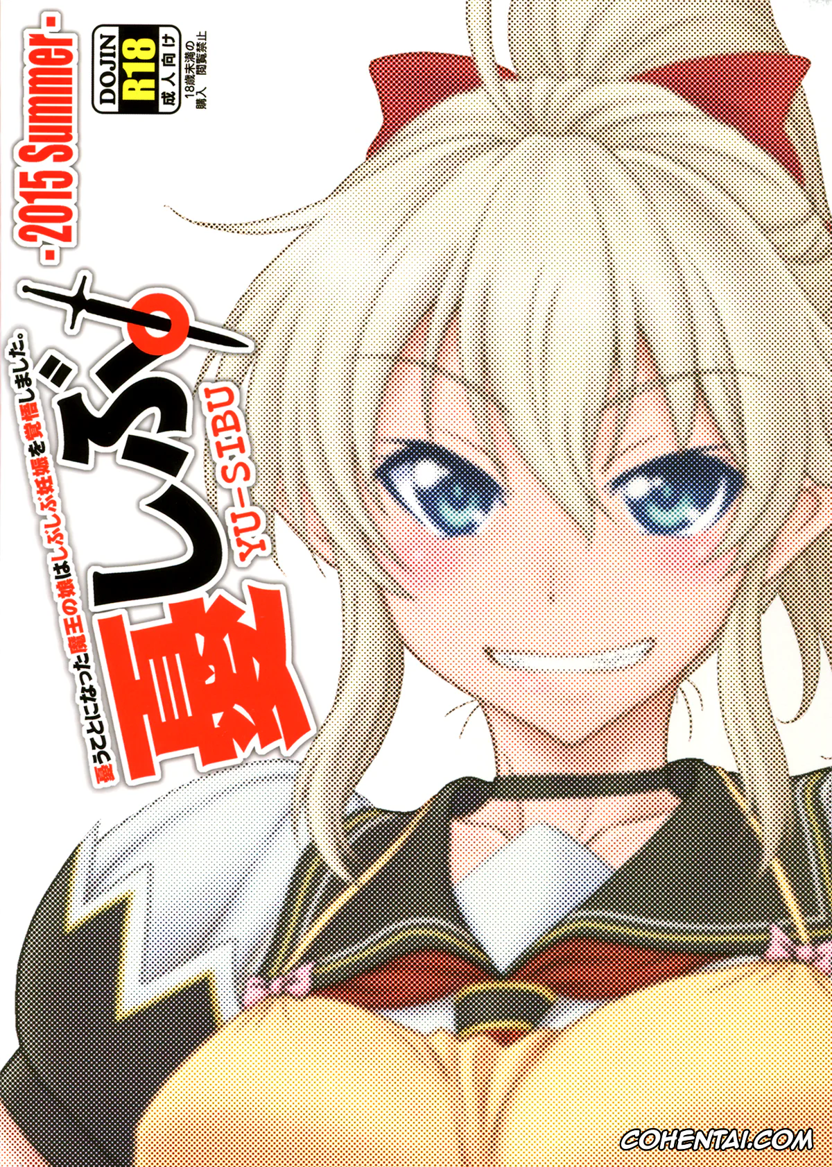 Yuusha Ni Narenakatta Ore Wa Shibushibu Shuushoku Wo Ketsui Shimashita. | I Couldnt Become A Hero So I Reluctantly Decided To Get A Job porno, Fino Bloodstone porno, YU-SIBU. (Yuusha ni Narenakatta Ore wa Shibushibu Shuushoku wo Ketsui Shimashita.), pagina 2