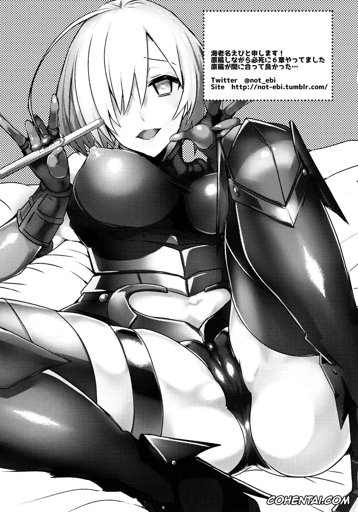 Fate/Grand Order hentai, Gudao | Ritsuka Fujimaru hentai, Shielder | Mash Kyrielight hentai, Zettai Ninshin Meirei (Fate/Grand Order), pagina 15