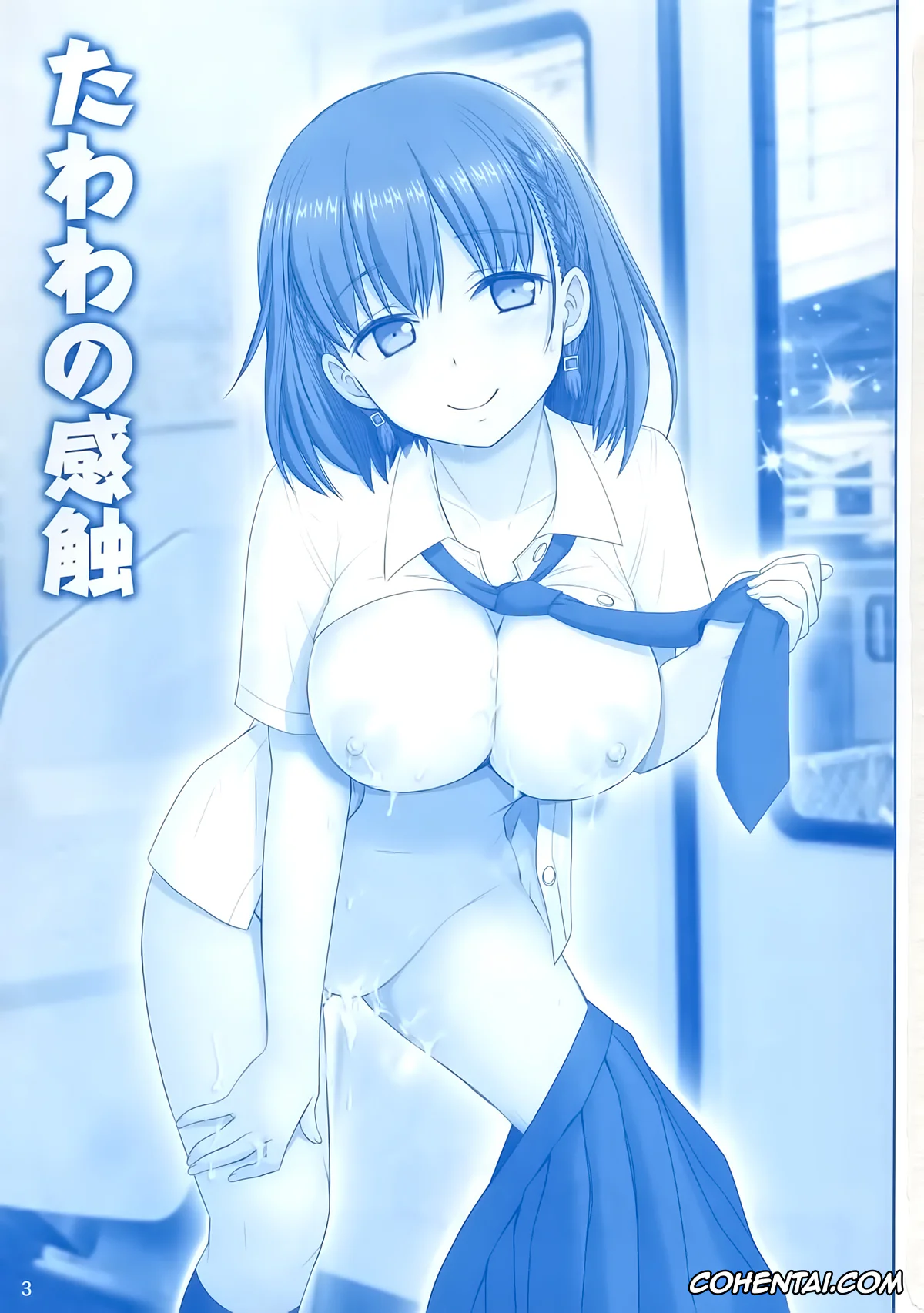 Getsuyoubi no Tawawa porno, Ai-Chan porno, Onii-san porno, Tawawa no Kanshoku (Getsuyoubi no Tawawa), pagina 2
