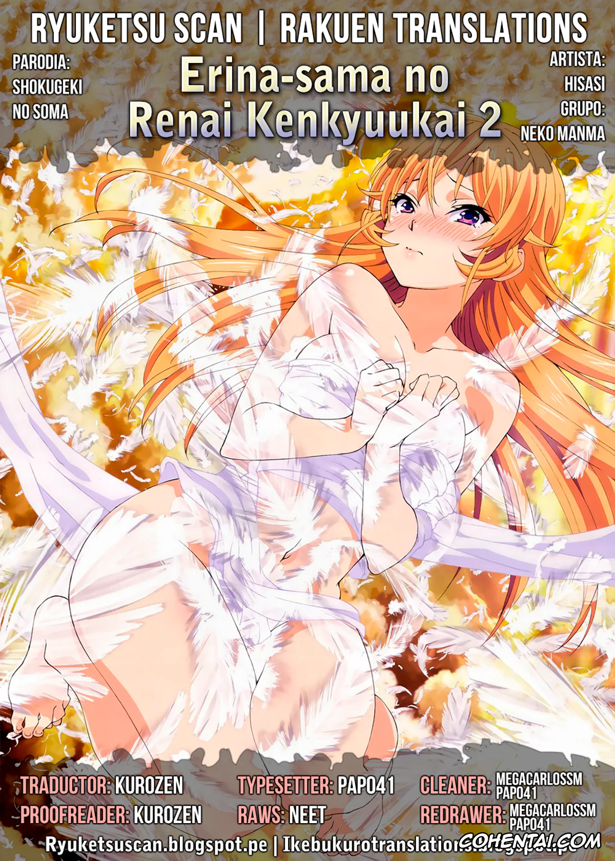 Shokugeki no Soma xxx, Erina Nakiri xxx, Souma Yukihira xxx, Erina-sama no Renai Kenkyuukai. 2 (Shokugeki no Soma), pagina 34
