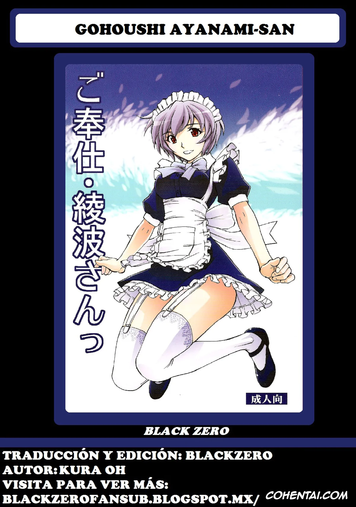 Neon Genesis Evangelion hentai, Rei Ayanami hentai, Shinji Ikari hentai, Gohoushi Ayanami-san (Neon Genesis Evangelion), pagina 27