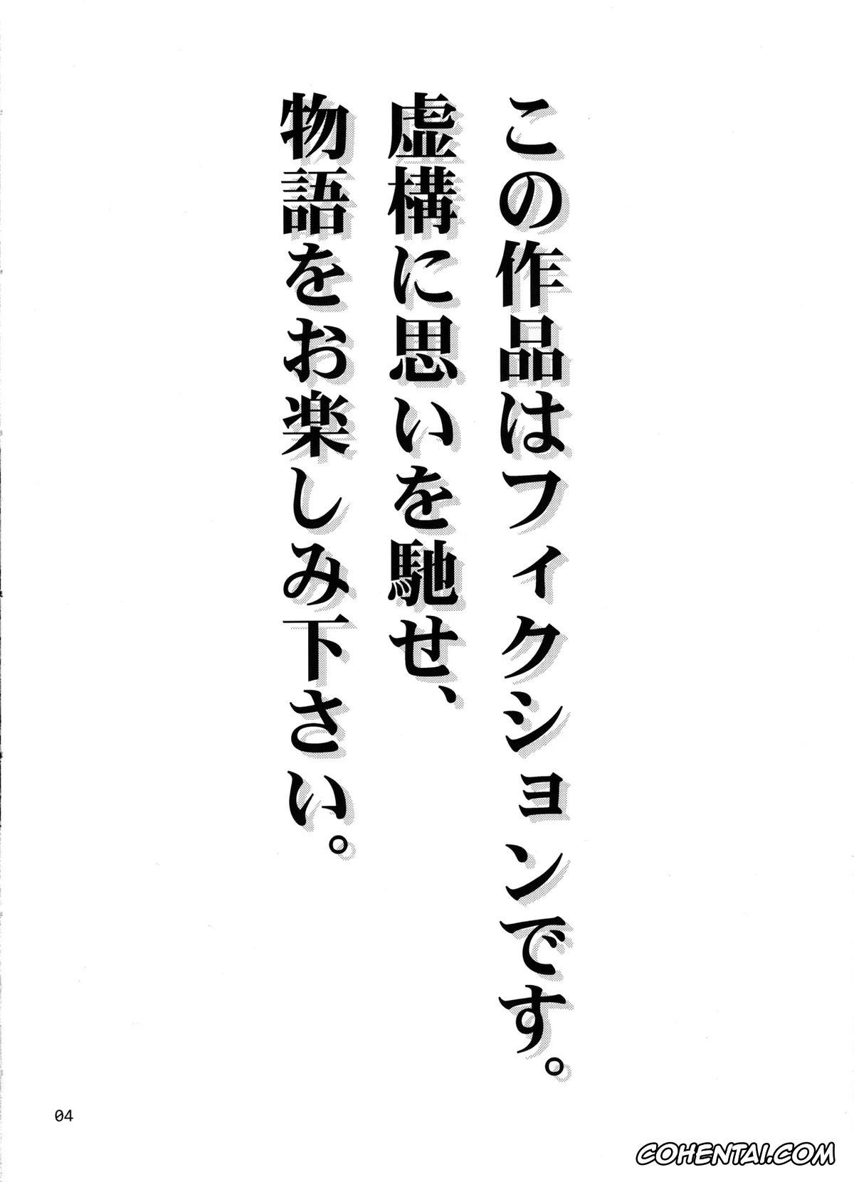 My Hero Academia | Boku No Hero Academia hentai, Himiko Toga hentai, Izuku Midoriya hentai, Ochako Uraraka hentai, Love you as Kill you (Boku no Hero Academia), pagina 3