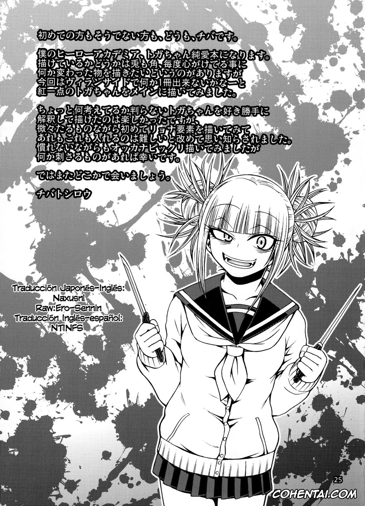 My Hero Academia | Boku No Hero Academia porno, Himiko Toga porno, Izuku Midoriya porno, Ochako Uraraka porno, Love you as Kill you (Boku no Hero Academia), pagina 23