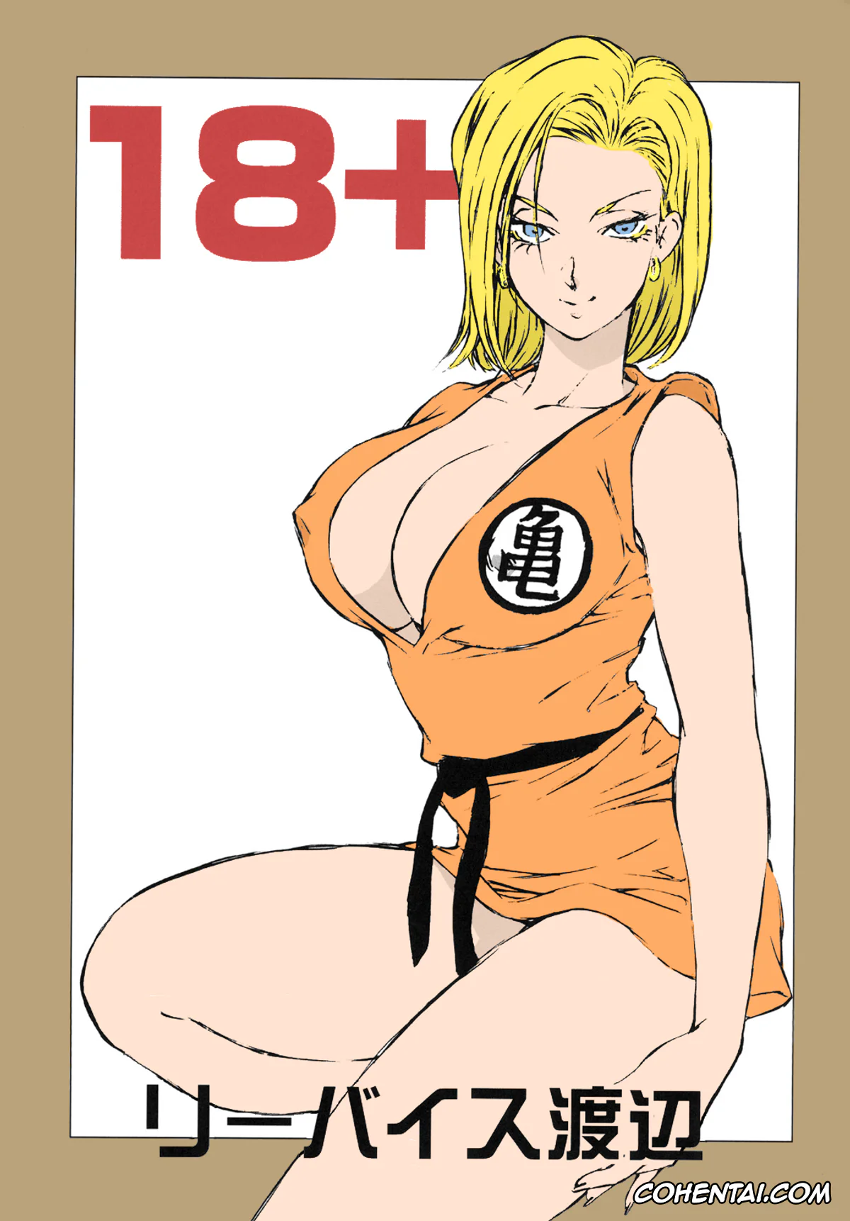 Dragon Ball Z porno, Android 18 porno, Mister Satan porno, 18+ (Dragon ball Z), pagina 2