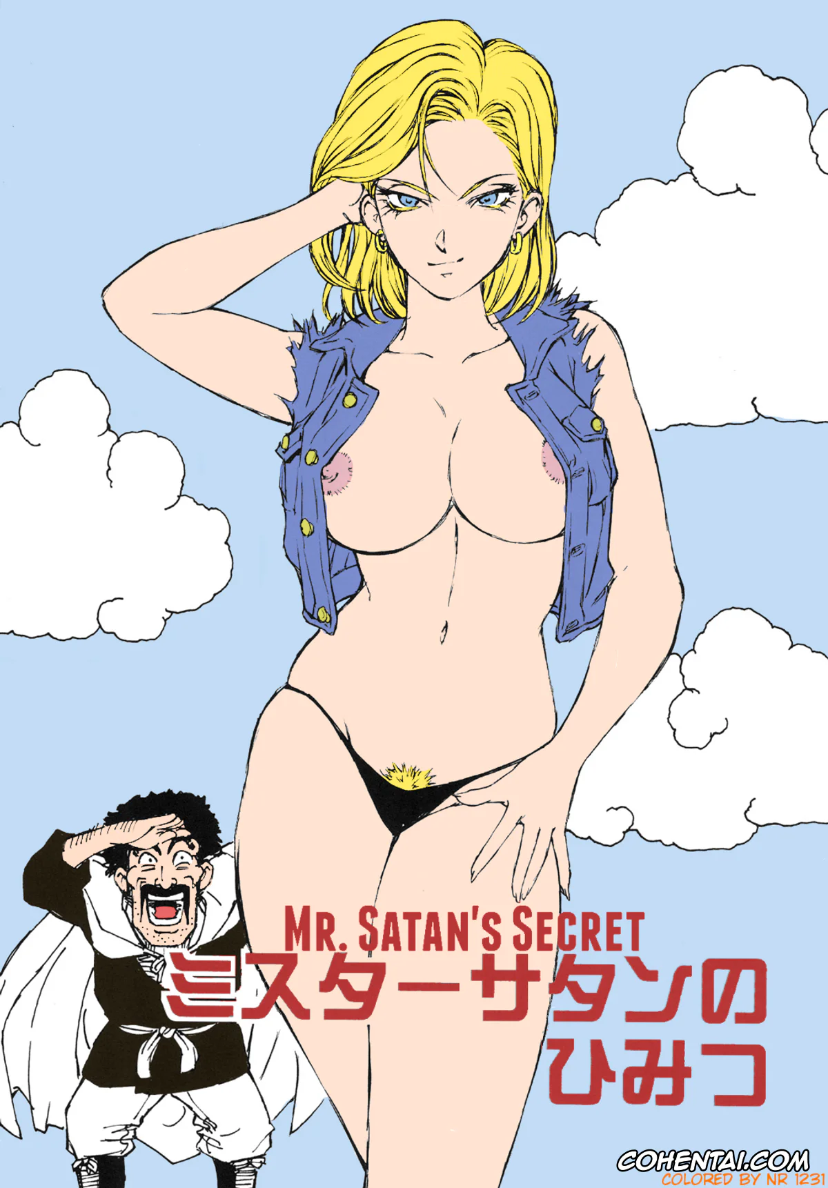 Dragon Ball Z xxx, Android 18 xxx, Mister Satan xxx, 18+ (Dragon ball Z), pagina 4