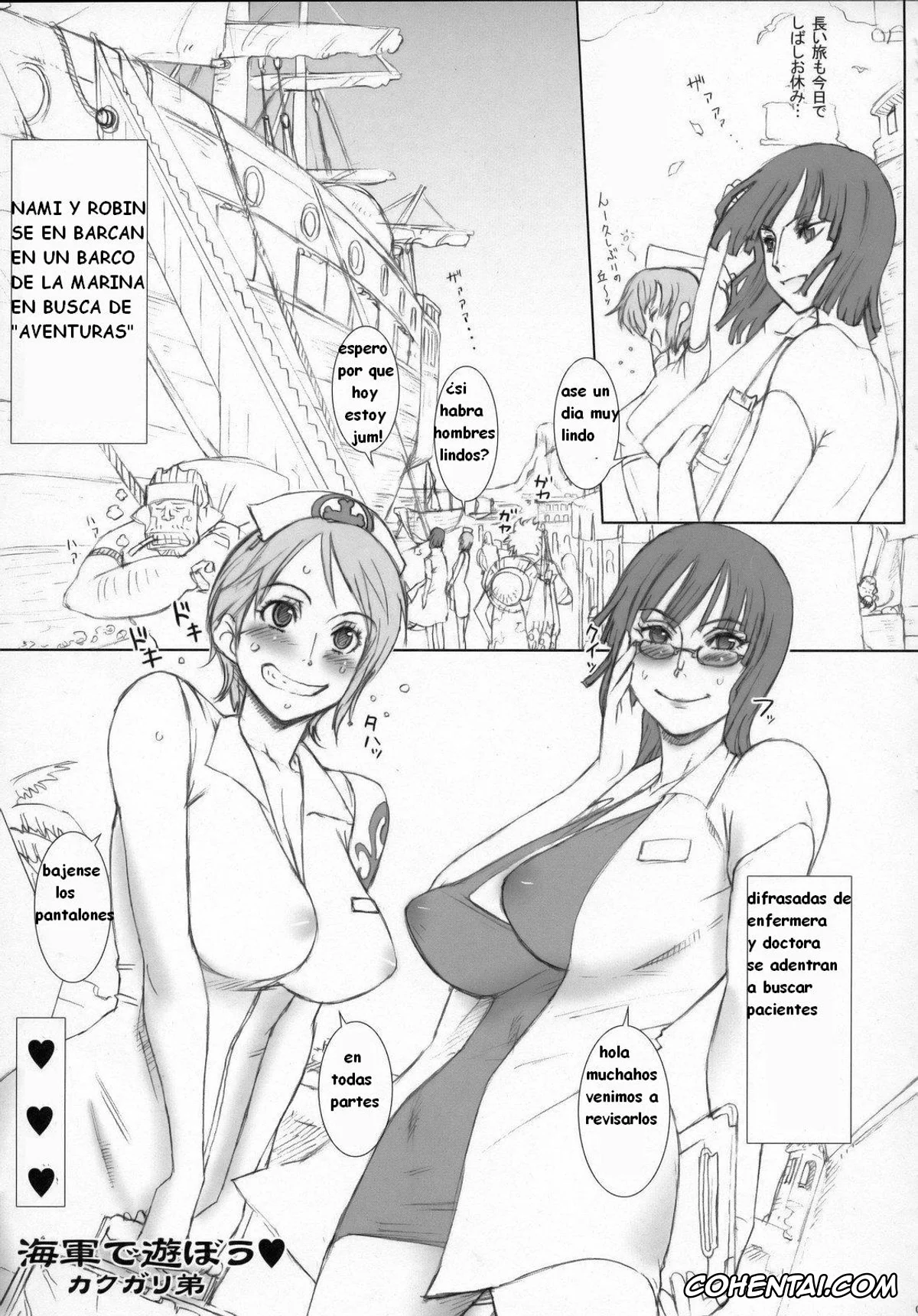 One Piece porno, Nami porno, Nico Robin porno, Vivi Nefertari porno, Nippon Practice 2 (One Piece), pagina 2