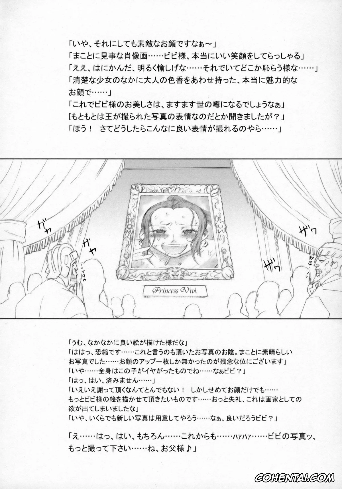 One Piece xxx, Nami xxx, Nico Robin xxx, Vivi Nefertari xxx, Nippon Practice 2 (One Piece), pagina 25