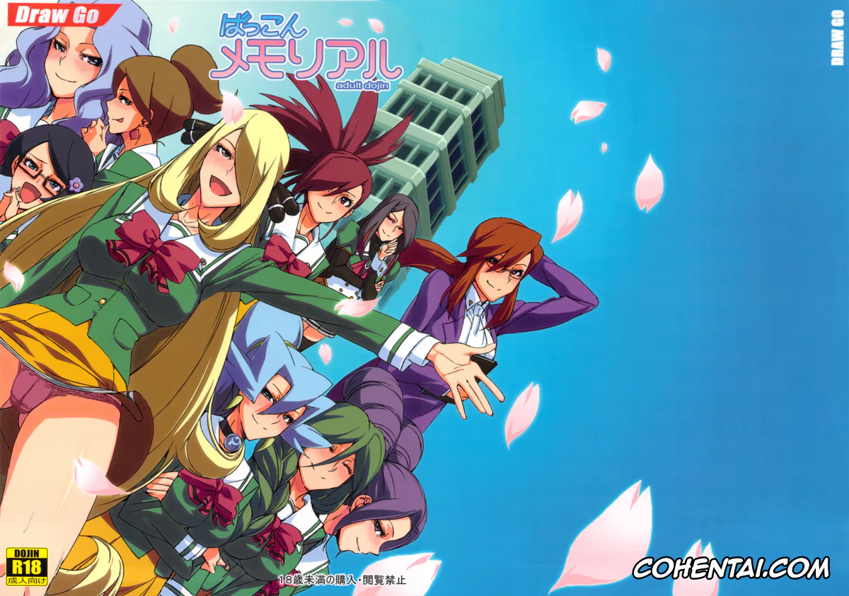 Pokemon | Pocket Monsters xxx, Cynthia xxx, Bakkon Memorial (Pokémon), pagina 1