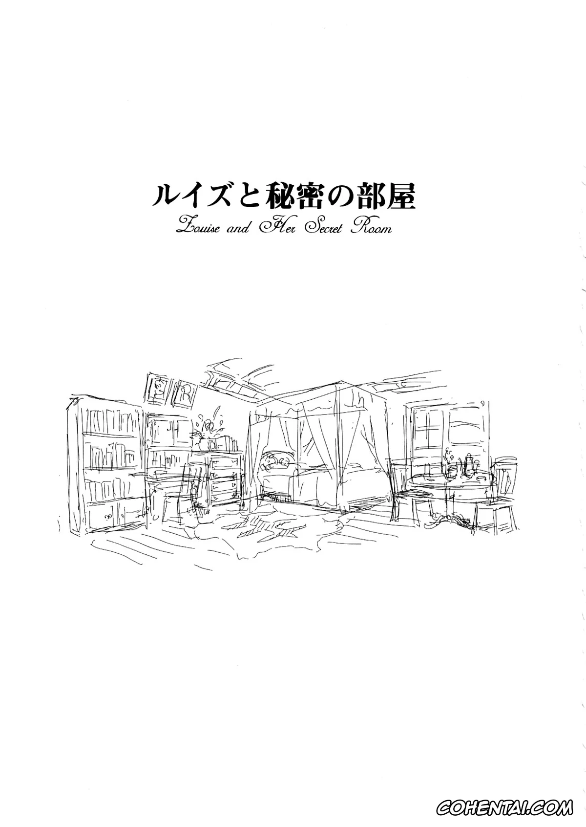 Zero No Tsukaima | The Familiar Of Zero porno, Louise Francoise Le Blanc de La Valliere porno, Saito Hiraga porno, Louise to Himitsu no Heya – Louise and Her Secret Room (Zero no Tsukaima), pagina 2