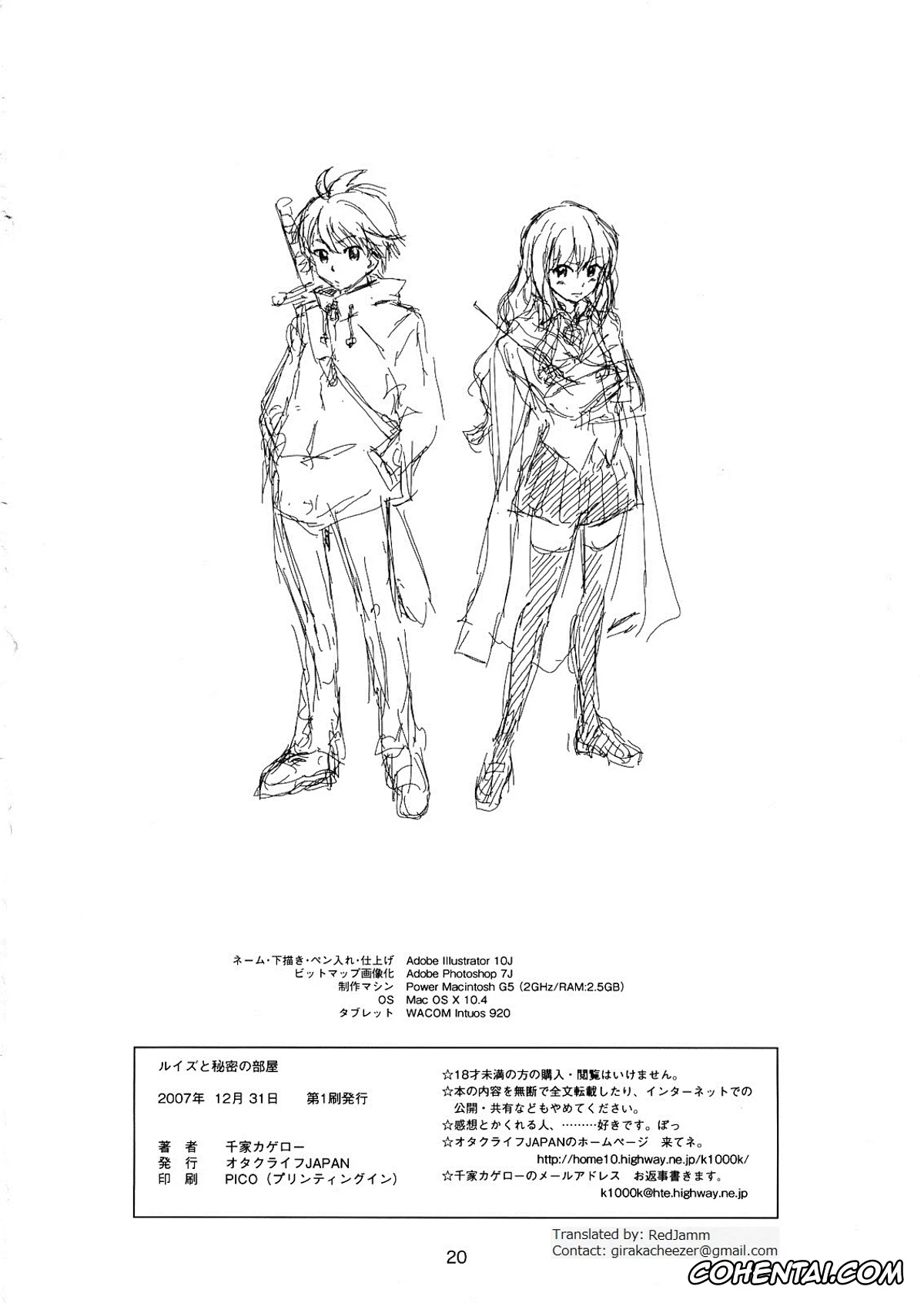 Zero No Tsukaima | The Familiar Of Zero hentai, Louise Francoise Le Blanc de La Valliere hentai, Saito Hiraga hentai, Louise to Himitsu no Heya – Louise and Her Secret Room (Zero no Tsukaima), pagina 21