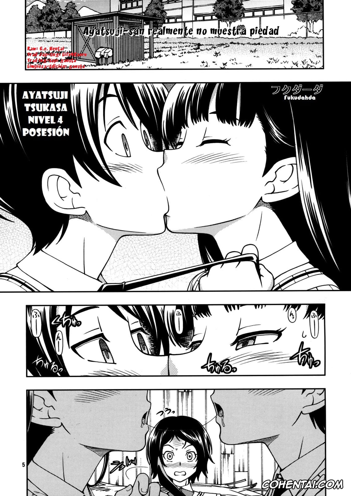 Amagami xxx, Junichi Tachibana xxx, Tsukasa Ayatsuji xxx, Kamen Kyousei Event (Amagami), pagina 4