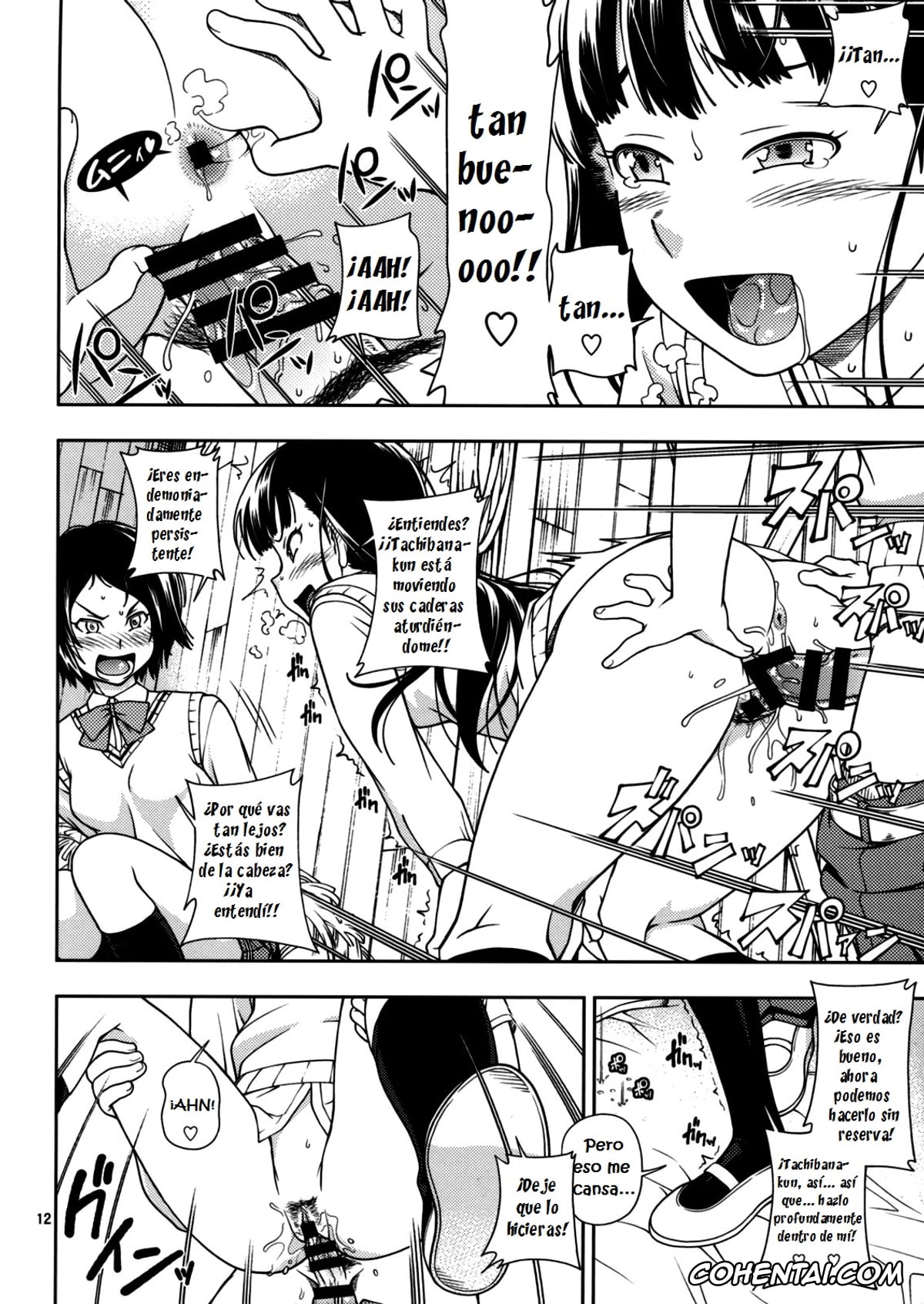 Amagami porno, Junichi Tachibana porno, Tsukasa Ayatsuji porno, Kamen Kyousei Event (Amagami), pagina 11