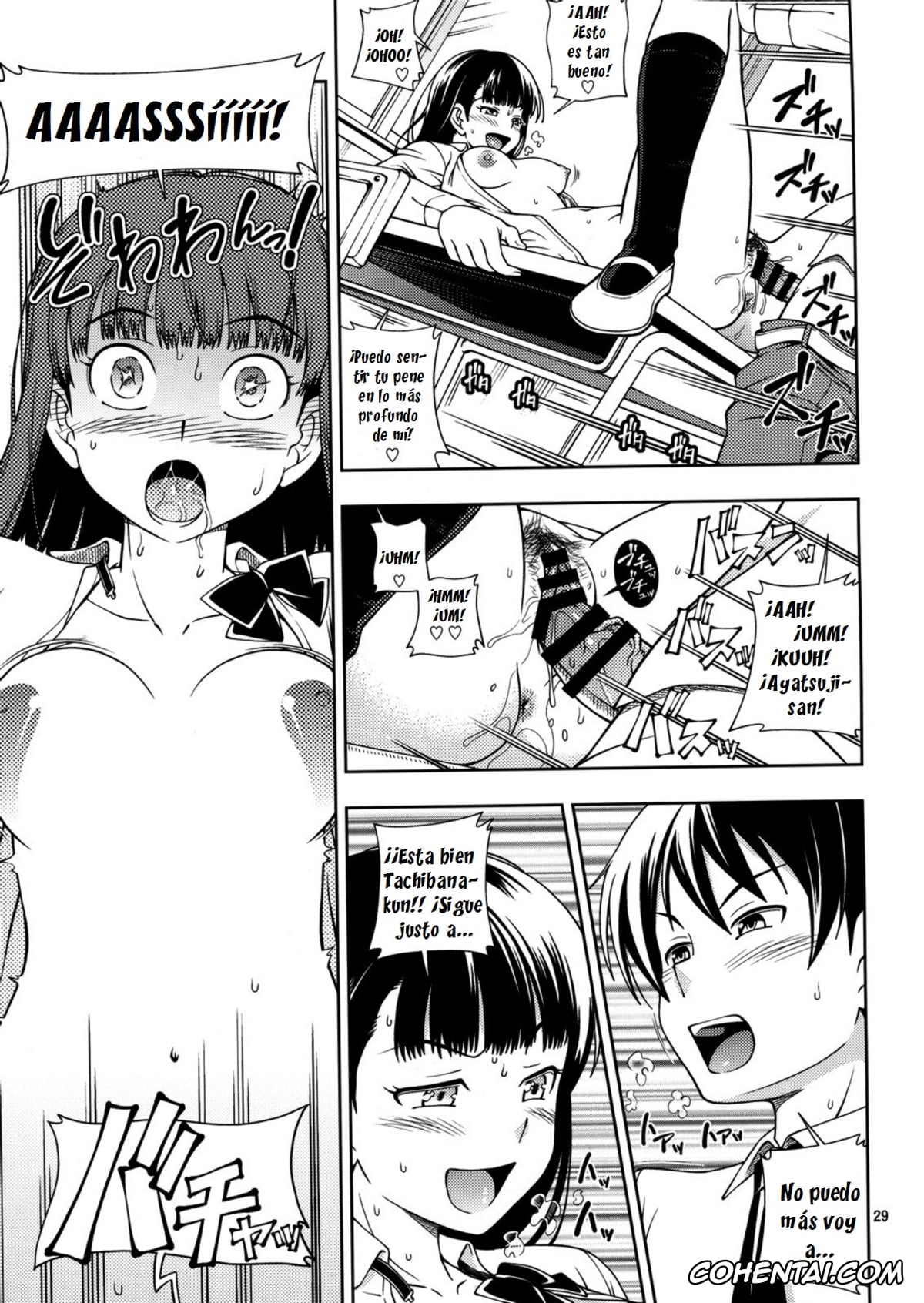 Amagami xxx, Junichi Tachibana xxx, Tsukasa Ayatsuji xxx, Kamen Kyousei Event (Amagami), pagina 28