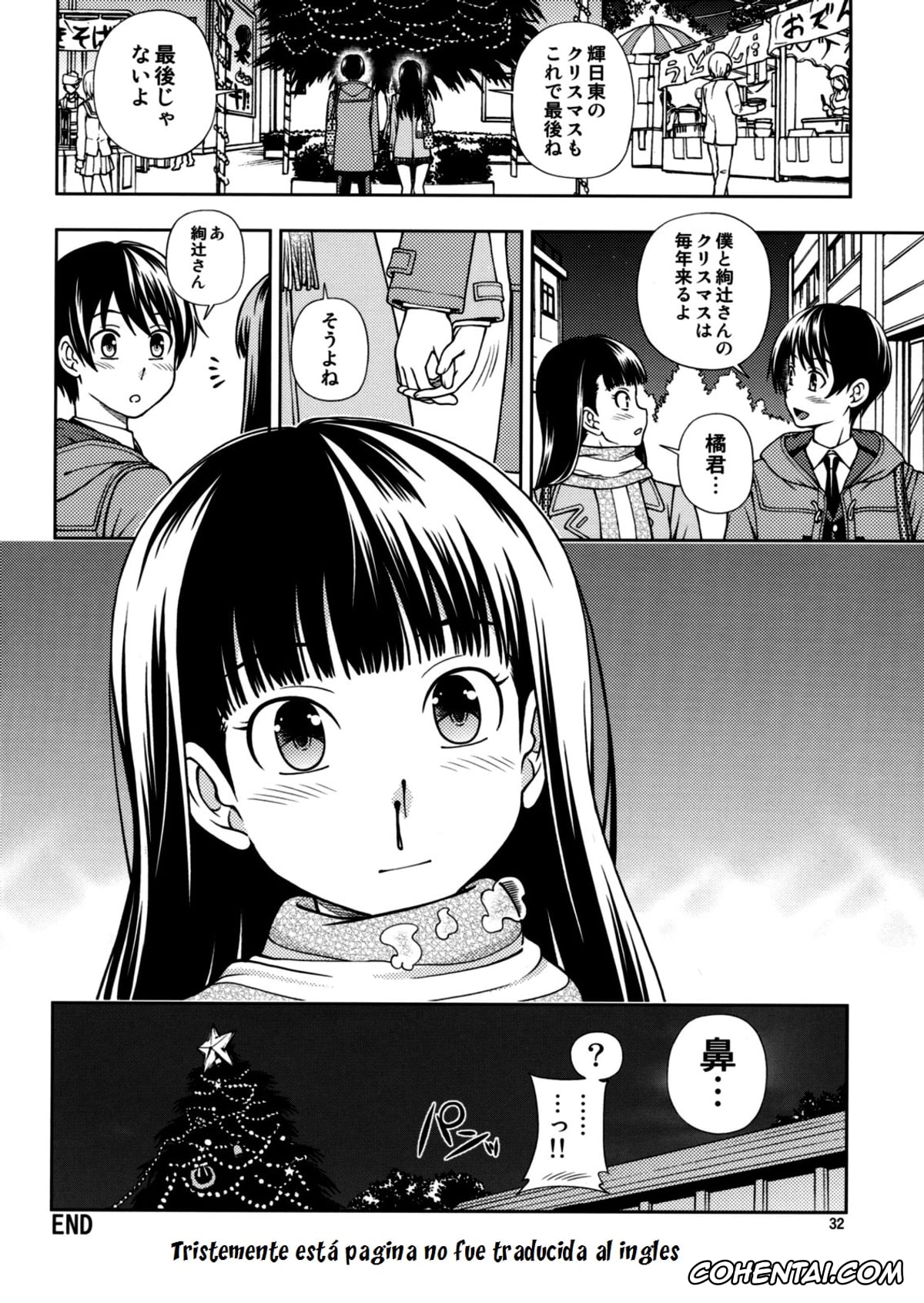 Amagami hentai, Junichi Tachibana hentai, Tsukasa Ayatsuji hentai, Kamen Kyousei Event (Amagami), pagina 30