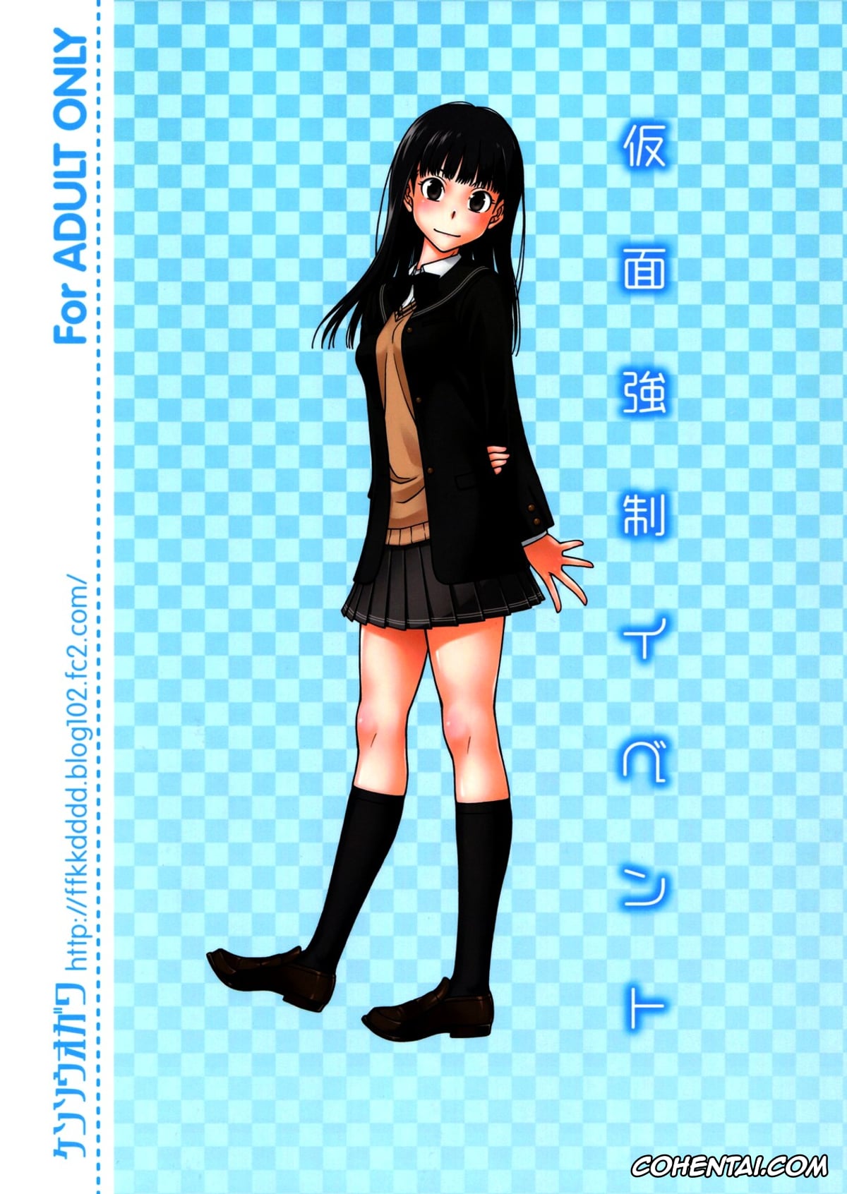 Amagami hentai, Junichi Tachibana hentai, Tsukasa Ayatsuji hentai, Kamen Kyousei Event (Amagami), pagina 33