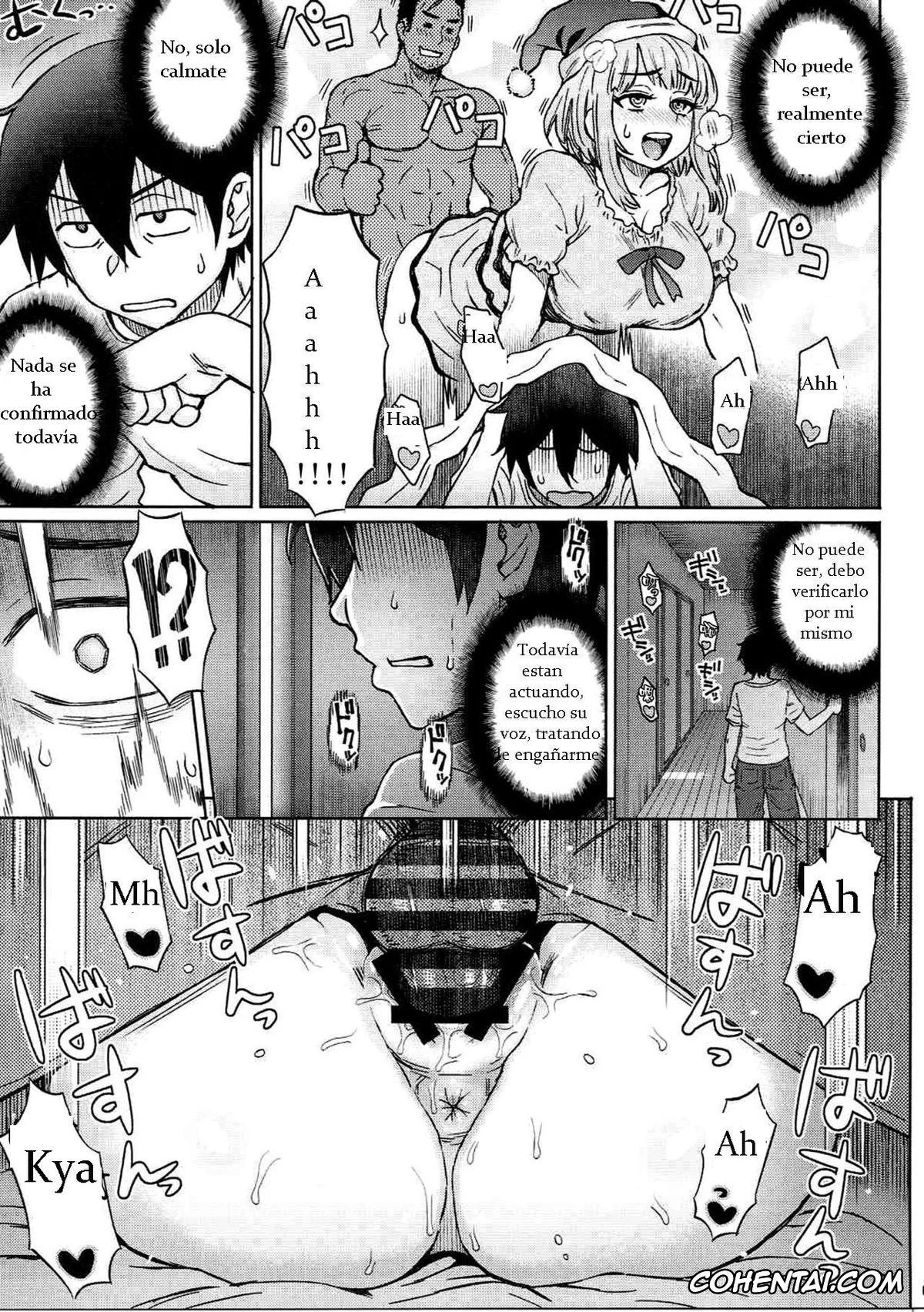 Dagashi Kashi hentai, Hotaru Shidare hentai, Kokonotsu Shikada hentai, Dagashi Kashimashi (Dagashi Kashi), pagina 6