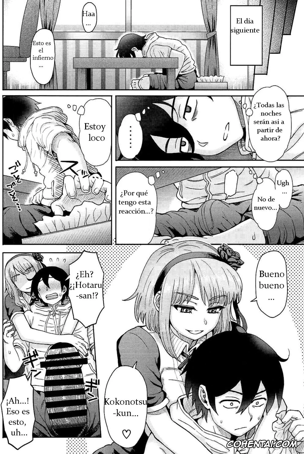Dagashi Kashi hentai, Hotaru Shidare hentai, Kokonotsu Shikada hentai, Dagashi Kashimashi (Dagashi Kashi), pagina 15