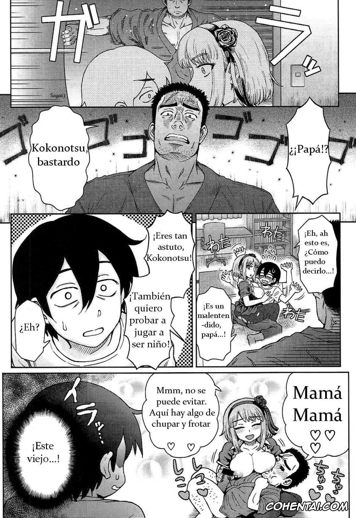 Dagashi Kashi xxx, Hotaru Shidare xxx, Kokonotsu Shikada xxx, Dagashi Kashimashi (Dagashi Kashi), pagina 25