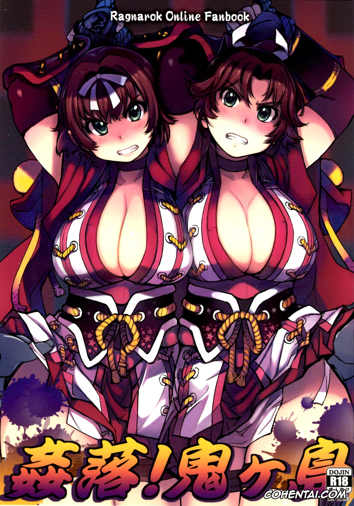 Ragnarok Online xxx, Kanraku! Onigashima (Ragnarok Online), pagina 1