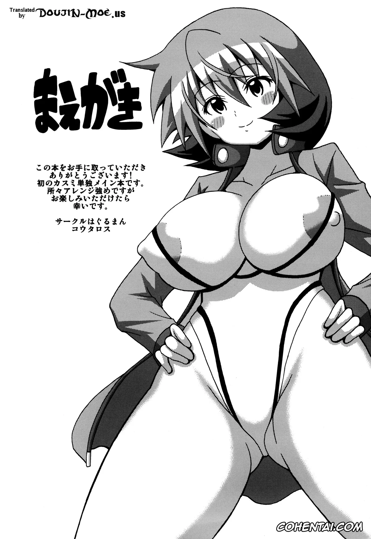 Pokemon | Pocket Monsters porno, Misty porno, Kasumi Makuri (Pokémon), pagina 2