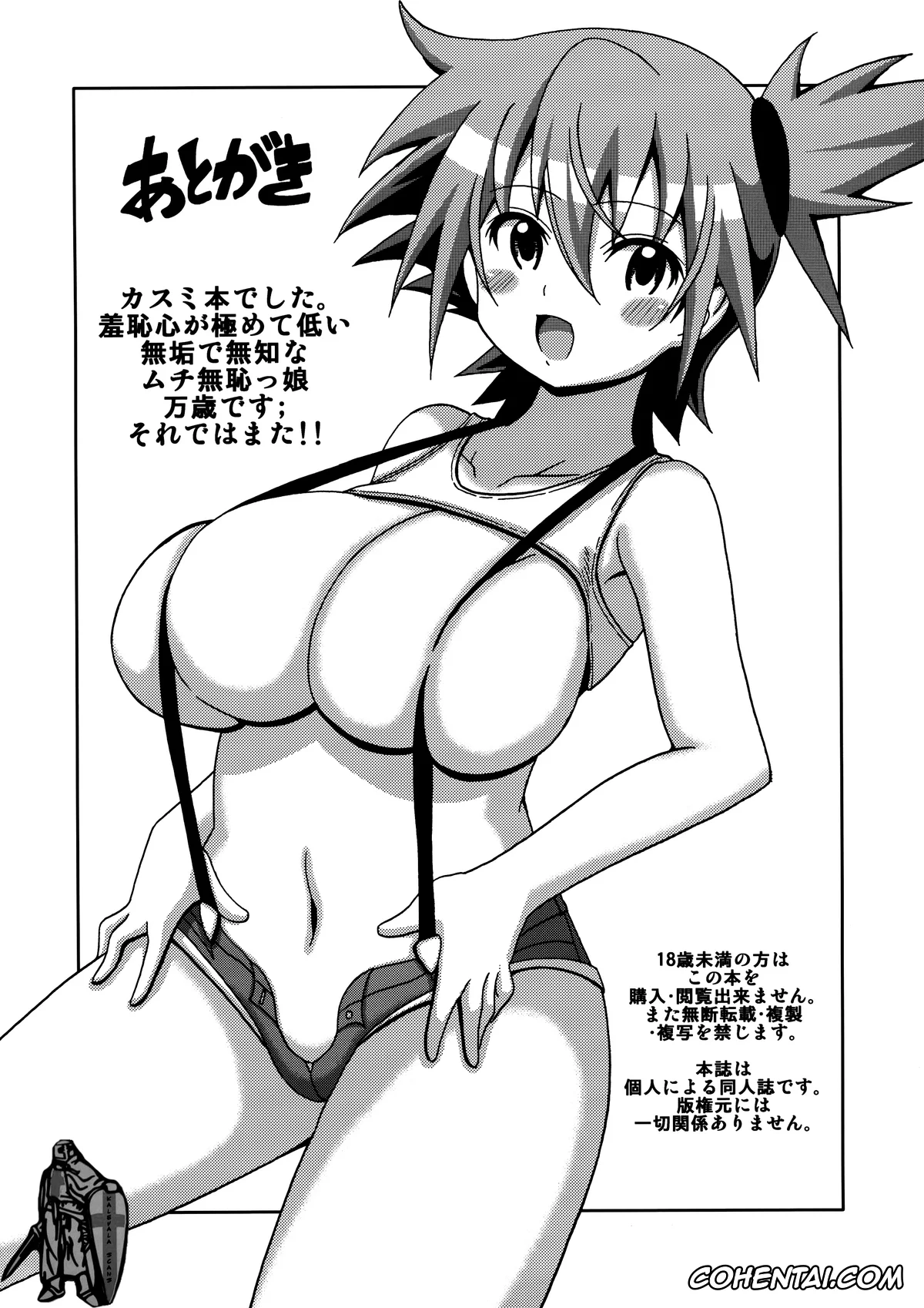 Pokemon | Pocket Monsters xxx, Misty xxx, Kasumi Makuri (Pokémon), pagina 16