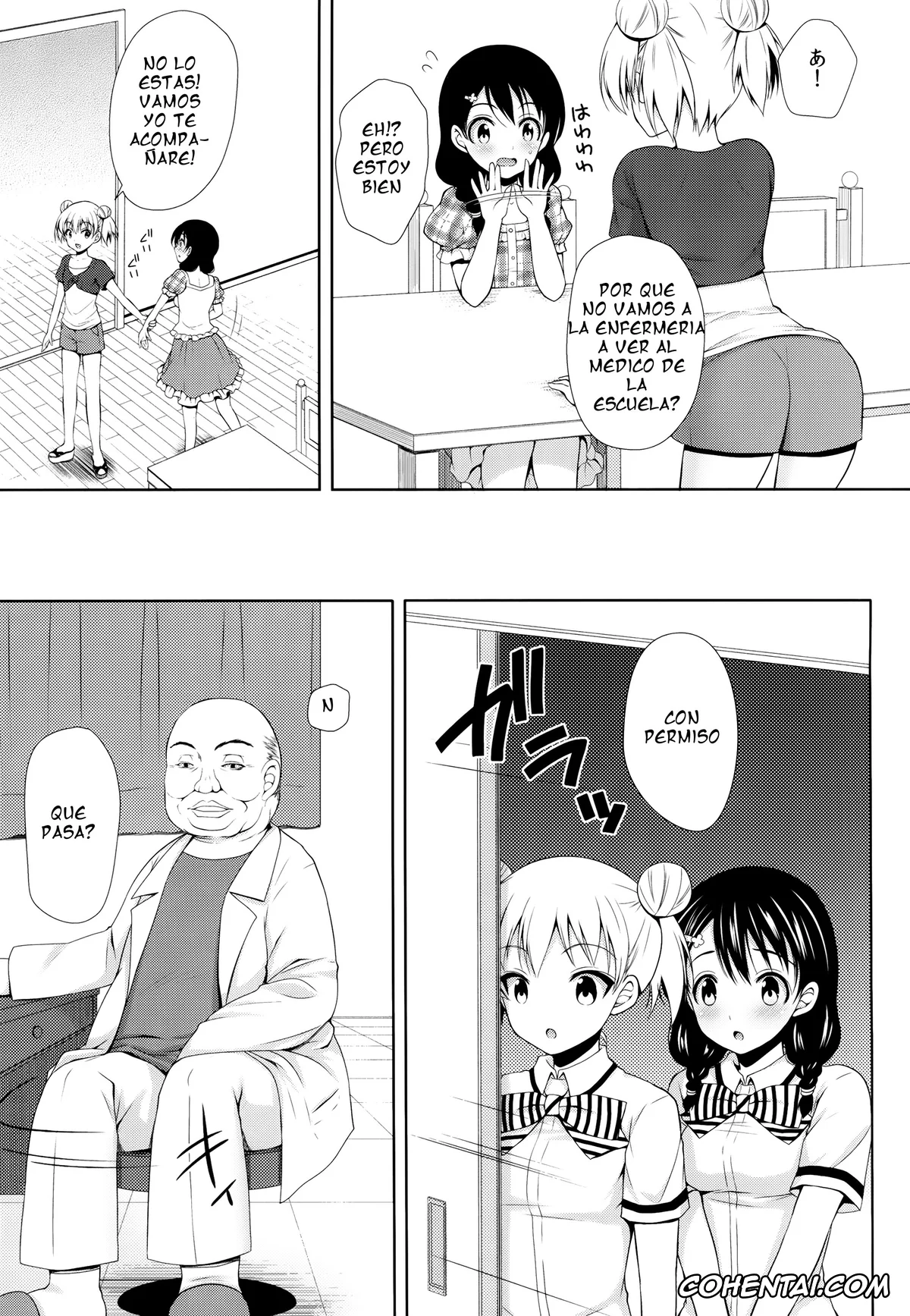 Shokugeki no Soma hentai, Megumi Tadokoro hentai, Tadokoro-chan Shintai Kensa (Shokugeki no Soma), pagina 6