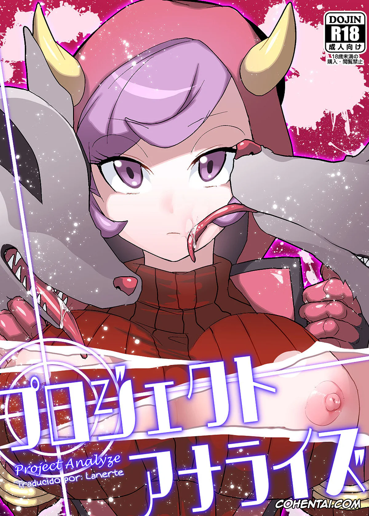 Pokemon | Pocket Monsters xxx, Courtney xxx, Mightyena xxx, Project Analyze (Pokémon), pagina 1