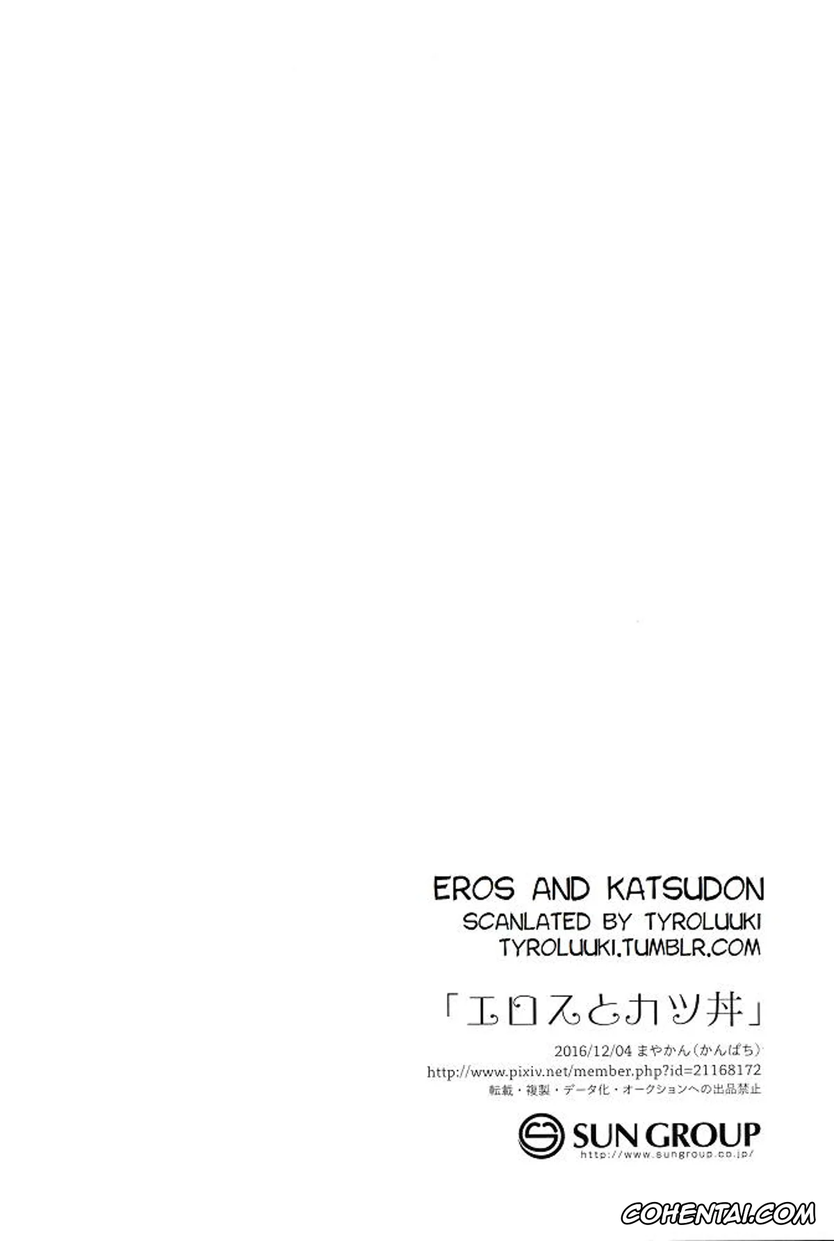 Yuri On Ice porno, Victor Nikiforov porno, Yuuri Katsuki porno, Eros to Katsudon (Yuri on Ice), pagina 26