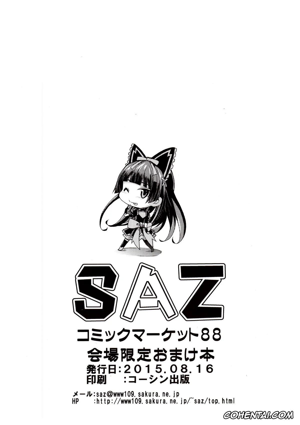 Gate: Jieitai Kano Chi nite Kaku Tatakaeri hentai, Yao Haa Dushi | Yao Ro Dushi hentai, Youji Itami hentai, Konomi Onmi ni Kaku Sasageri (Gate: Jieitai Kano Chi nite, Kaku Tatakaeri), pagina 9