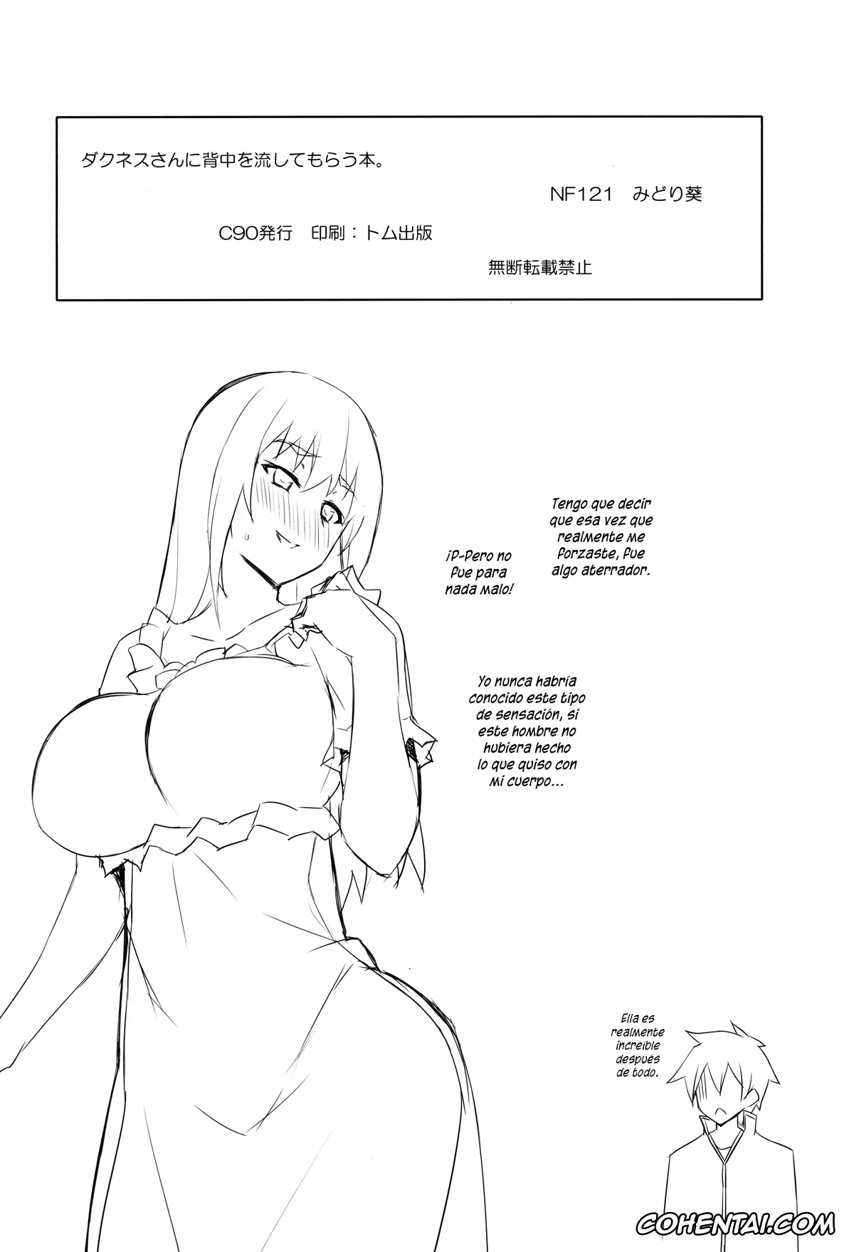 Kono Subarashii Sekai ni Syukufuku o! hentai, Darkness | Lalatina Ford Dustiness hentai, Kazuma Satou hentai, Darkness-san ni Senaka o Nagashite morau Hon. (Kono Subarashii Sekai ni Syukufuku o!), pagina 18