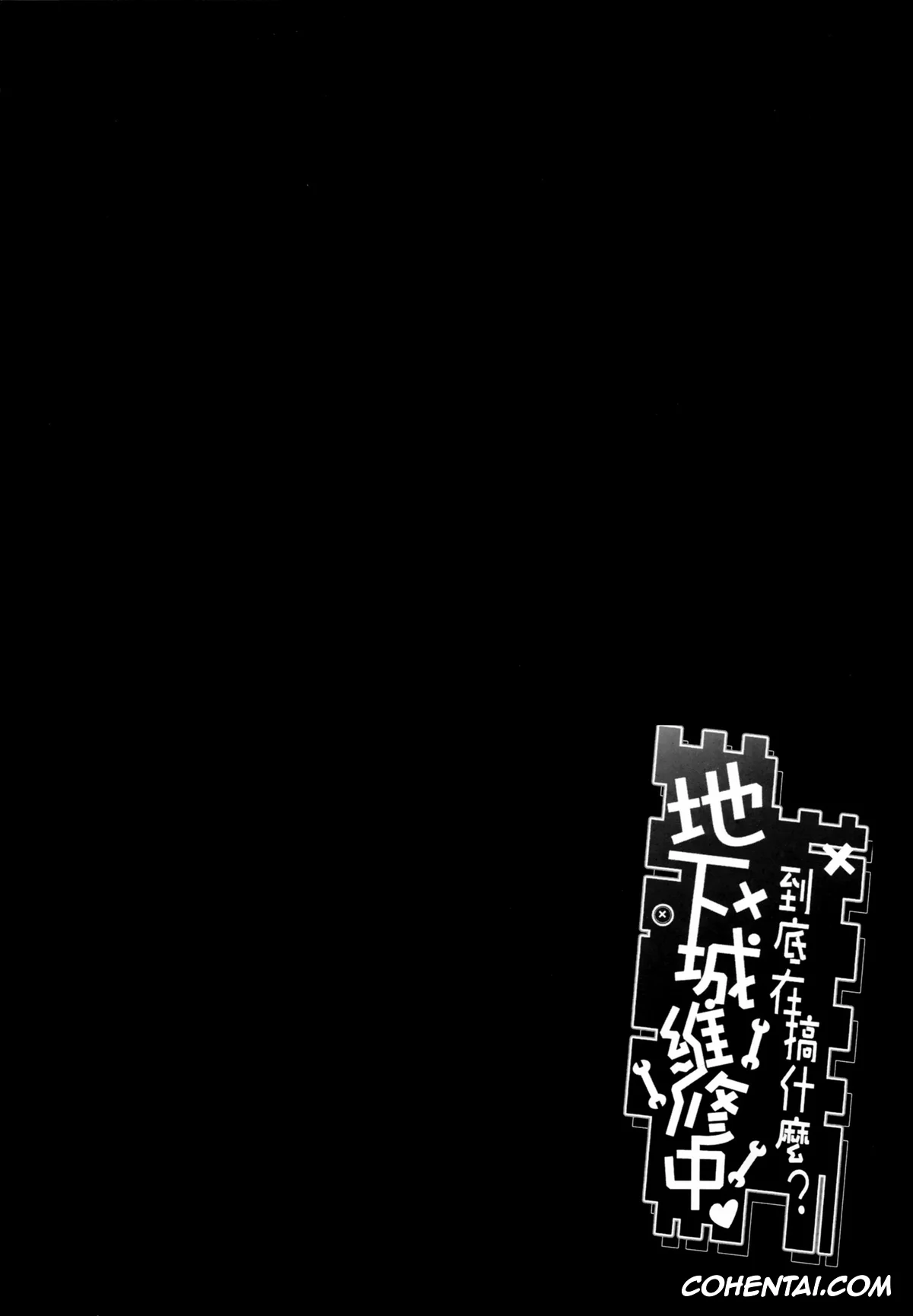 Dungeon ni Deai o Motomeru no wa Machigatteiru Darou ka hentai, Bell Cranel hentai, Hestia hentai, Liliruca Arde hentai, Ryuu Lion hentai, What Should I Do When the Dungeon is Under Maintenance? (Dungeon ni Deai o Motomeru no wa Machigatteiru Darou ka), pagina 3