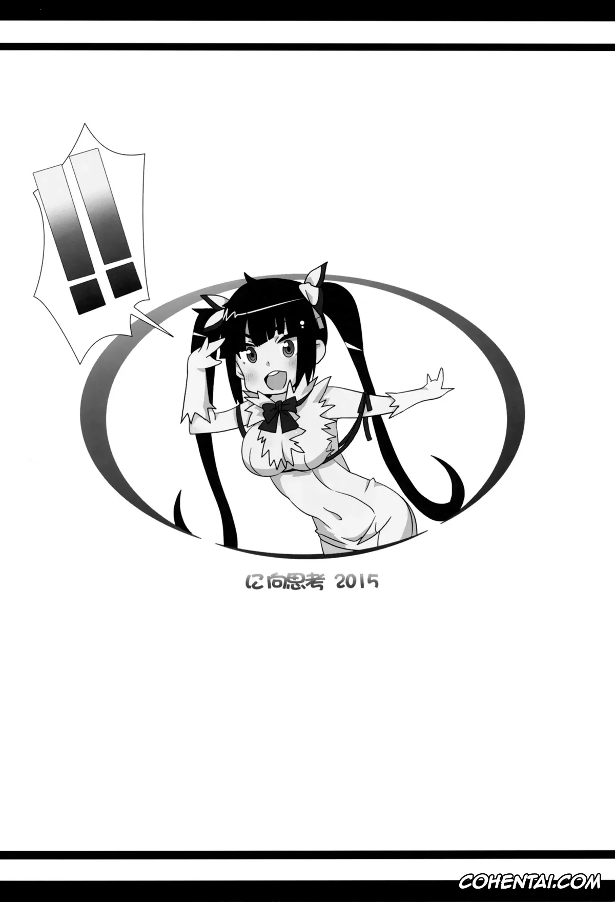 Dungeon ni Deai o Motomeru no wa Machigatteiru Darou ka xxx, Bell Cranel xxx, Hestia xxx, Liliruca Arde xxx, Ryuu Lion xxx, What Should I Do When the Dungeon is Under Maintenance? (Dungeon ni Deai o Motomeru no wa Machigatteiru Darou ka), pagina 25