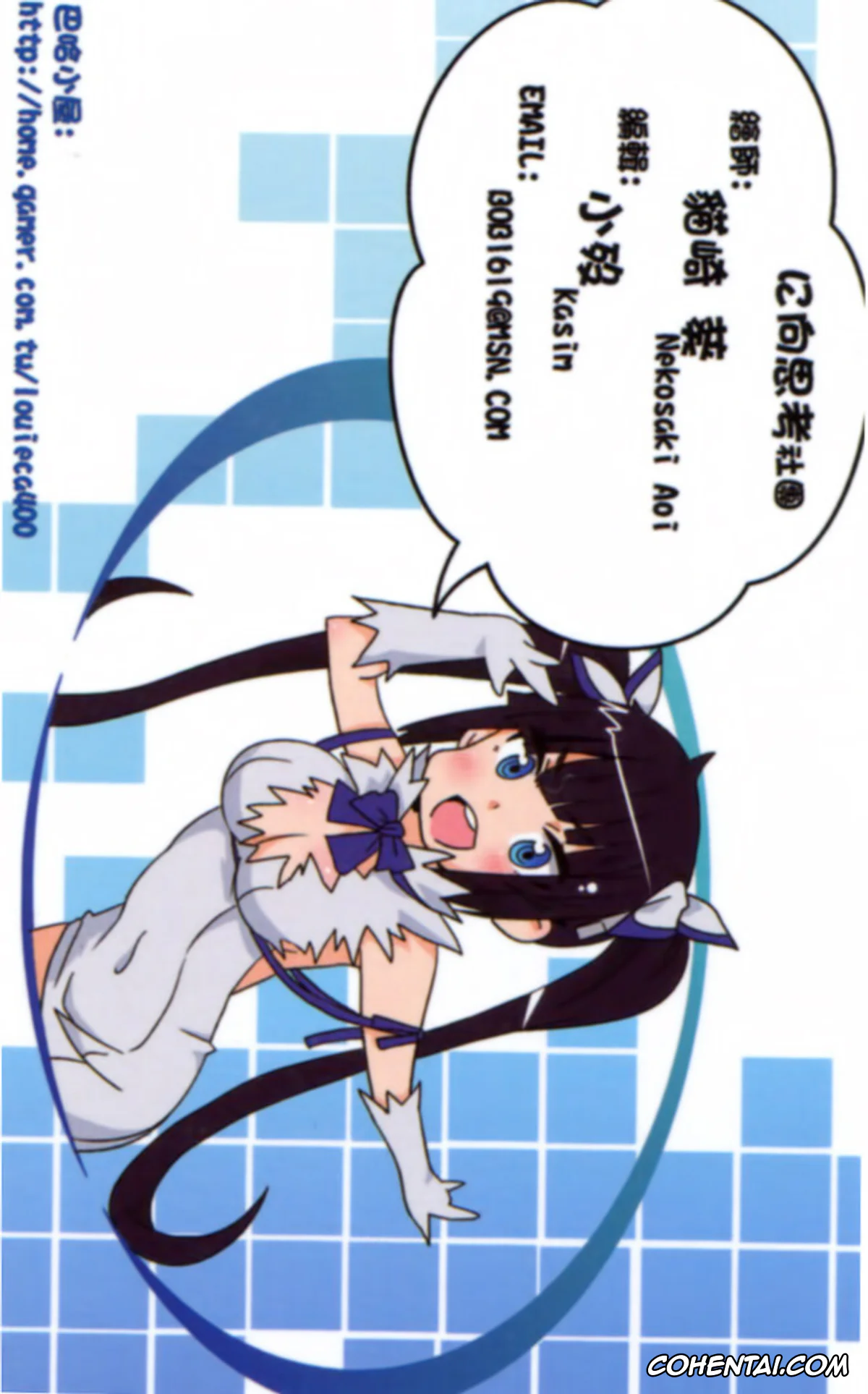 Dungeon ni Deai o Motomeru no wa Machigatteiru Darou ka xxx, Bell Cranel xxx, Hestia xxx, Liliruca Arde xxx, Ryuu Lion xxx, What Should I Do When the Dungeon is Under Maintenance? (Dungeon ni Deai o Motomeru no wa Machigatteiru Darou ka), pagina 28
